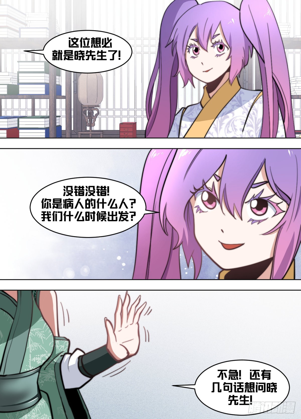 一六六 - 启蒙读物1