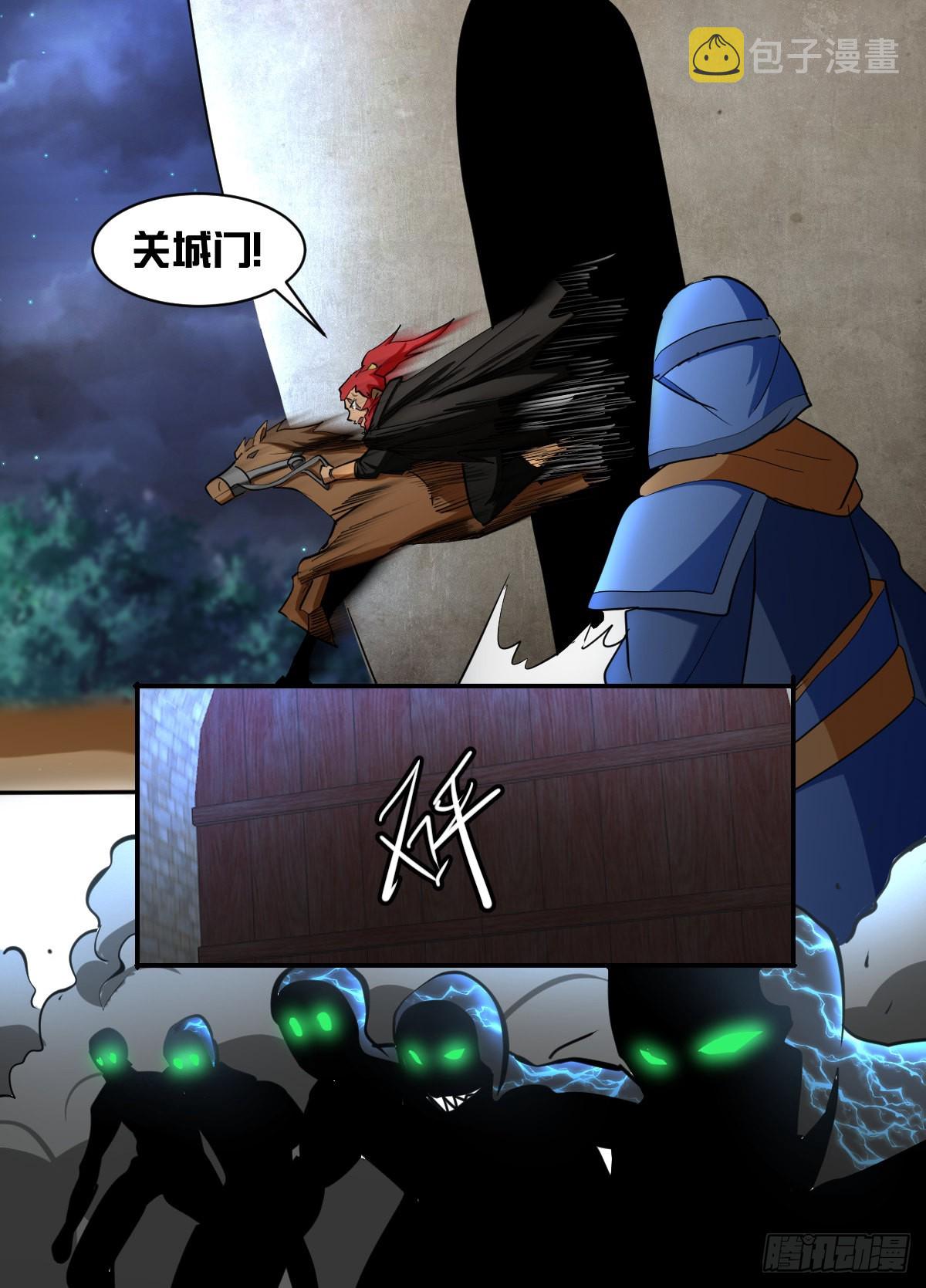 一八四-公爷他...11