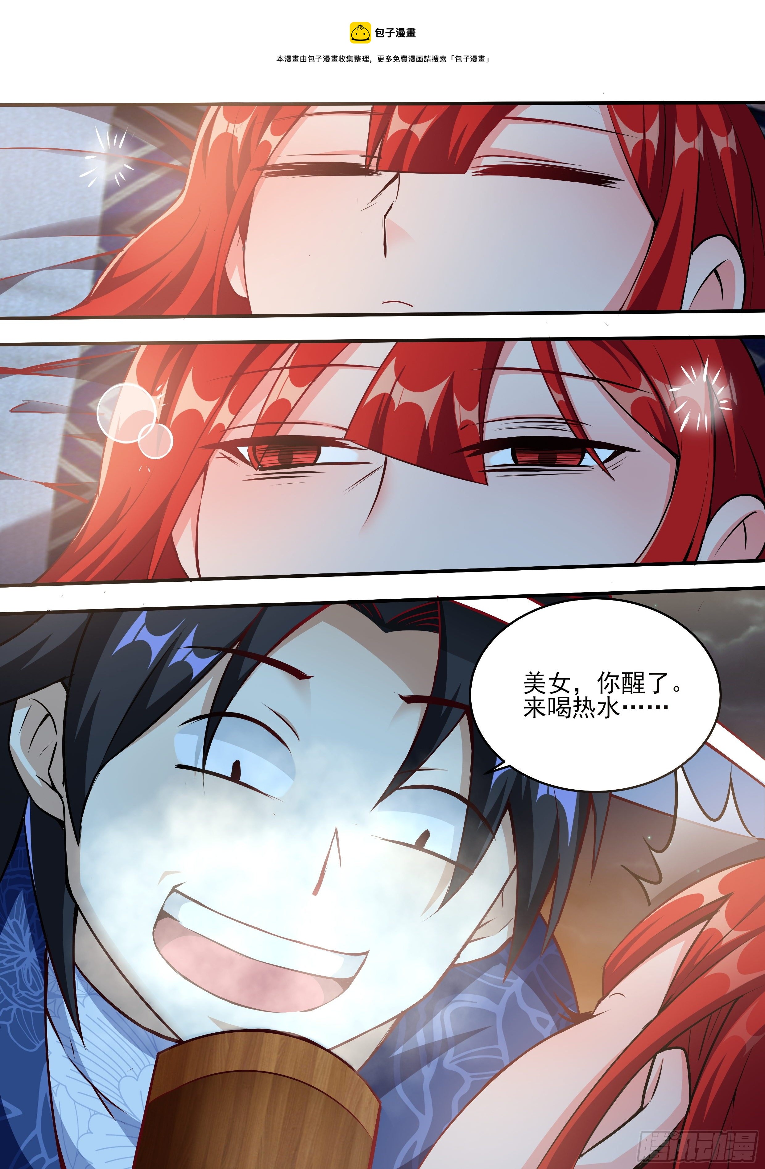 五6