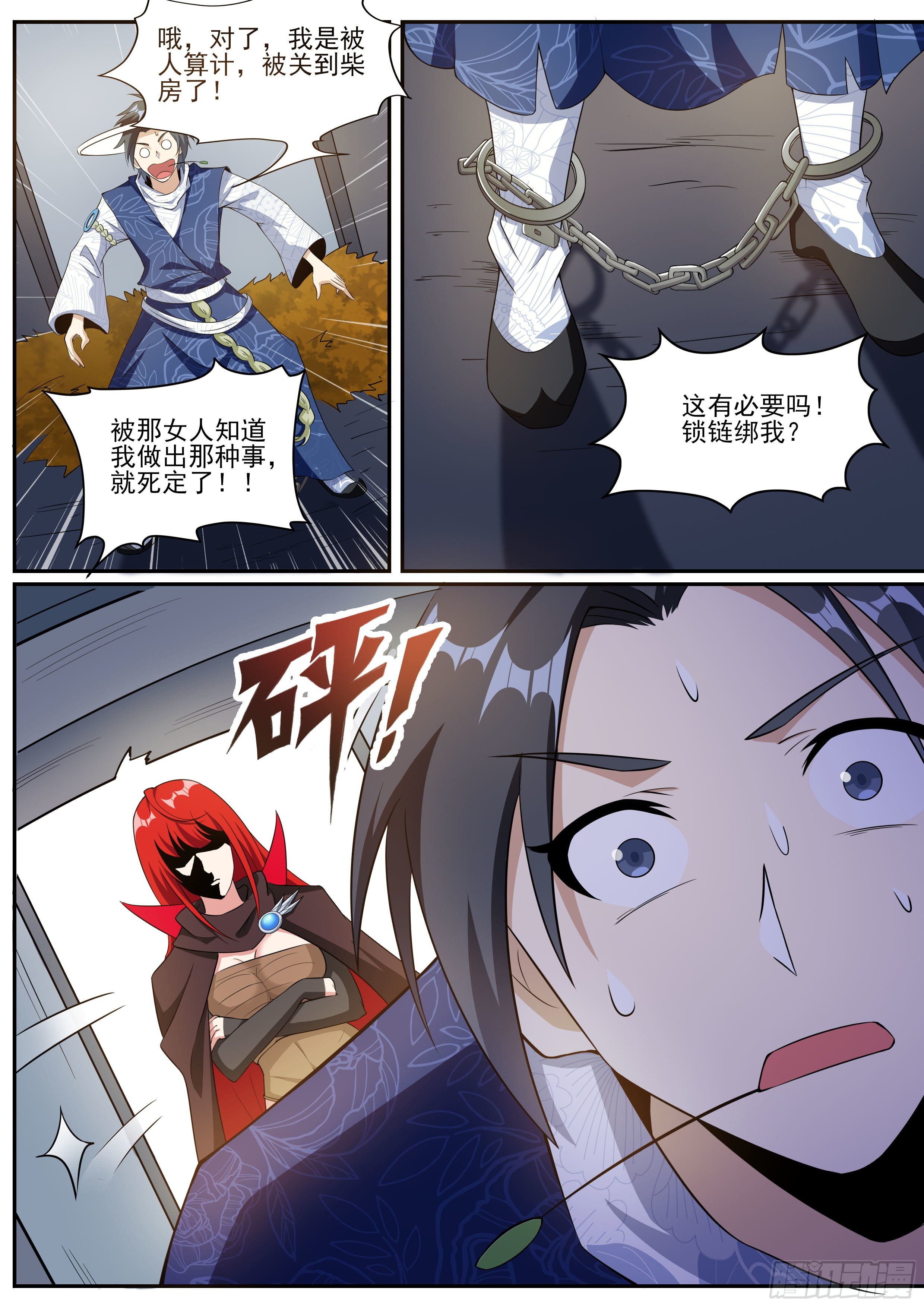 十六2