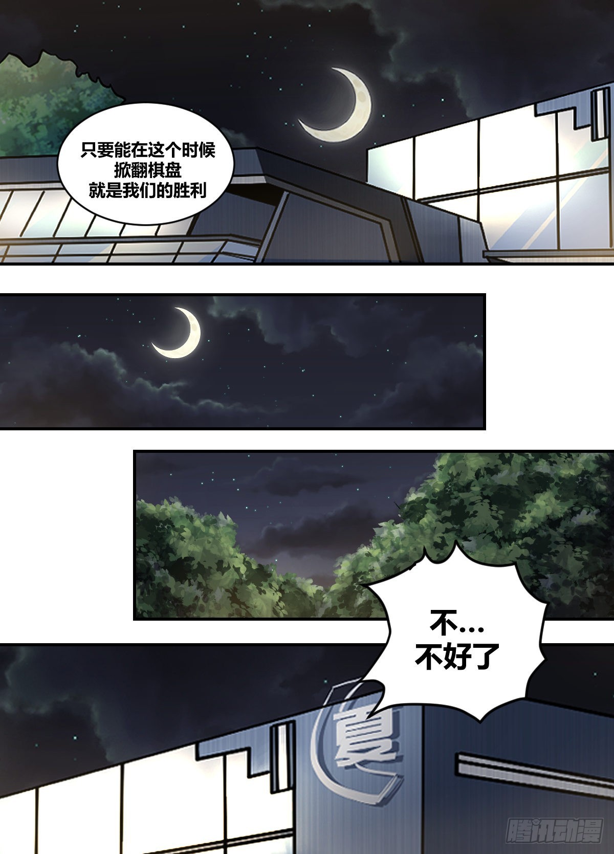 二二一-哪里算漏了7