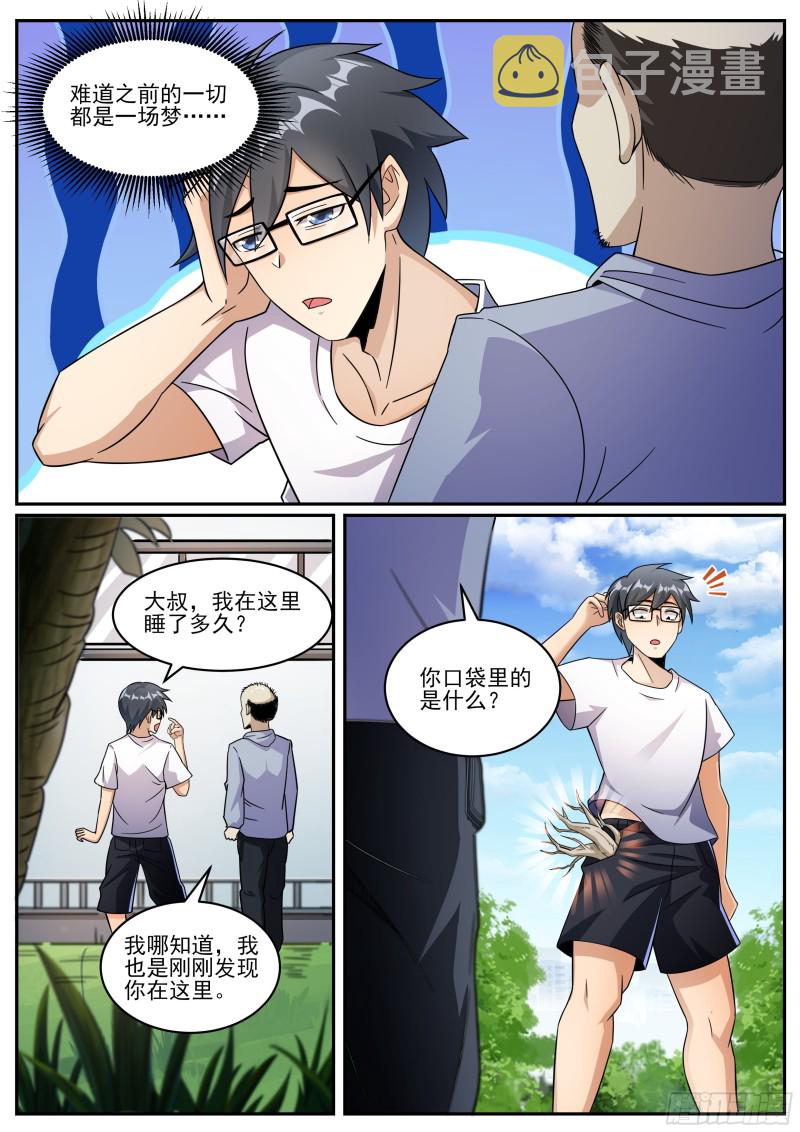 十一6