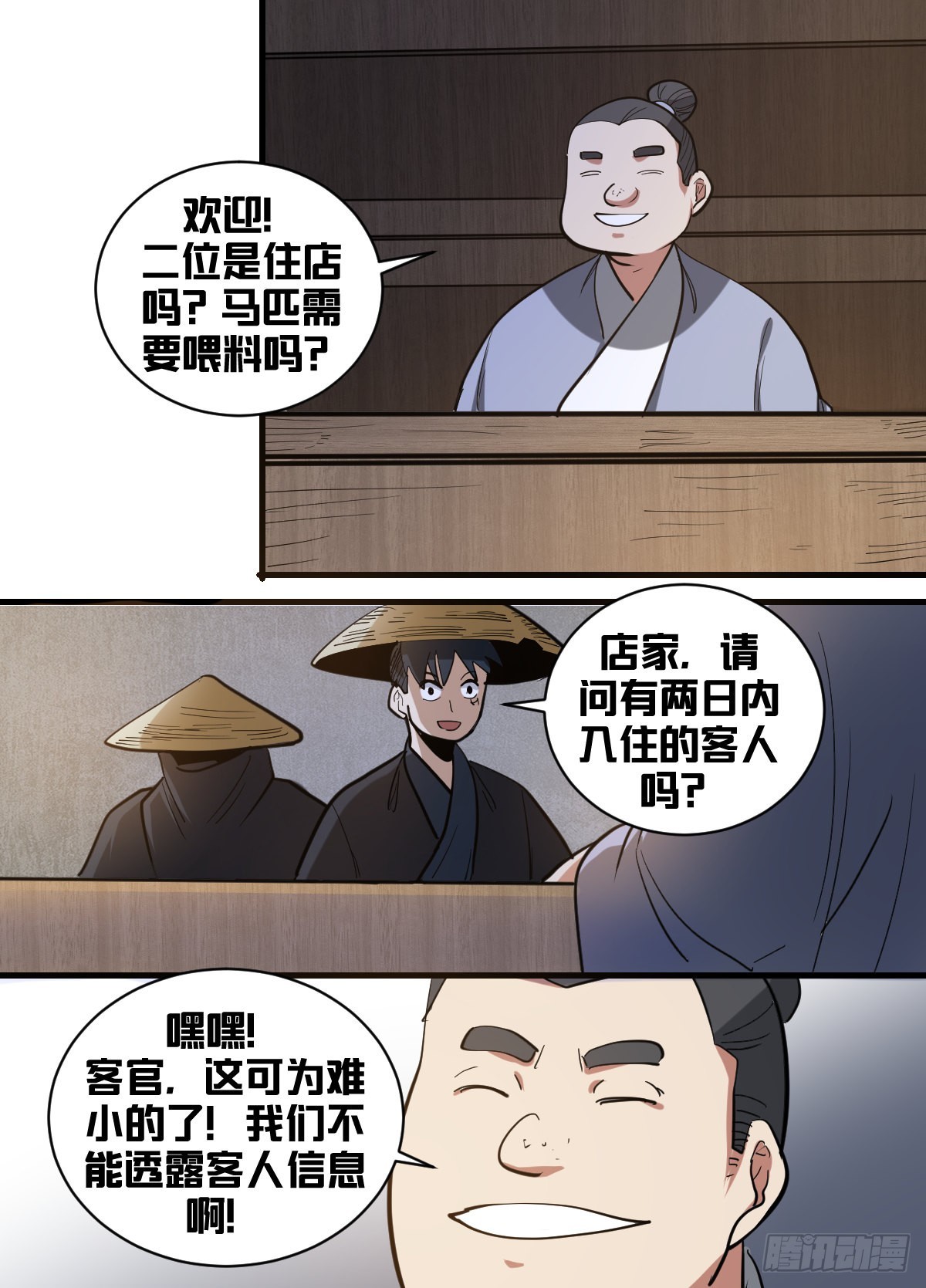一九九-我的亲笔信？11