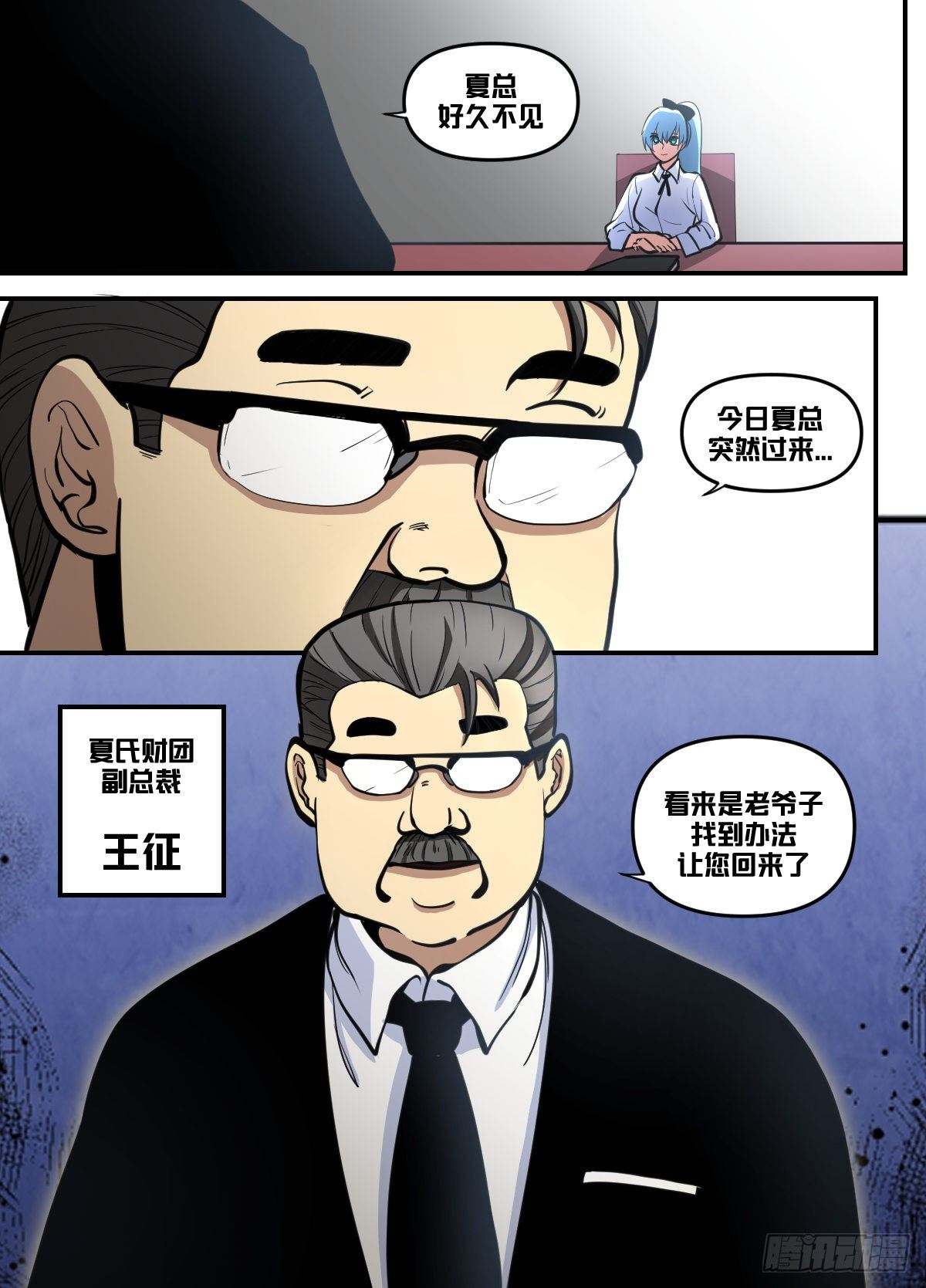 九七 - 投资9