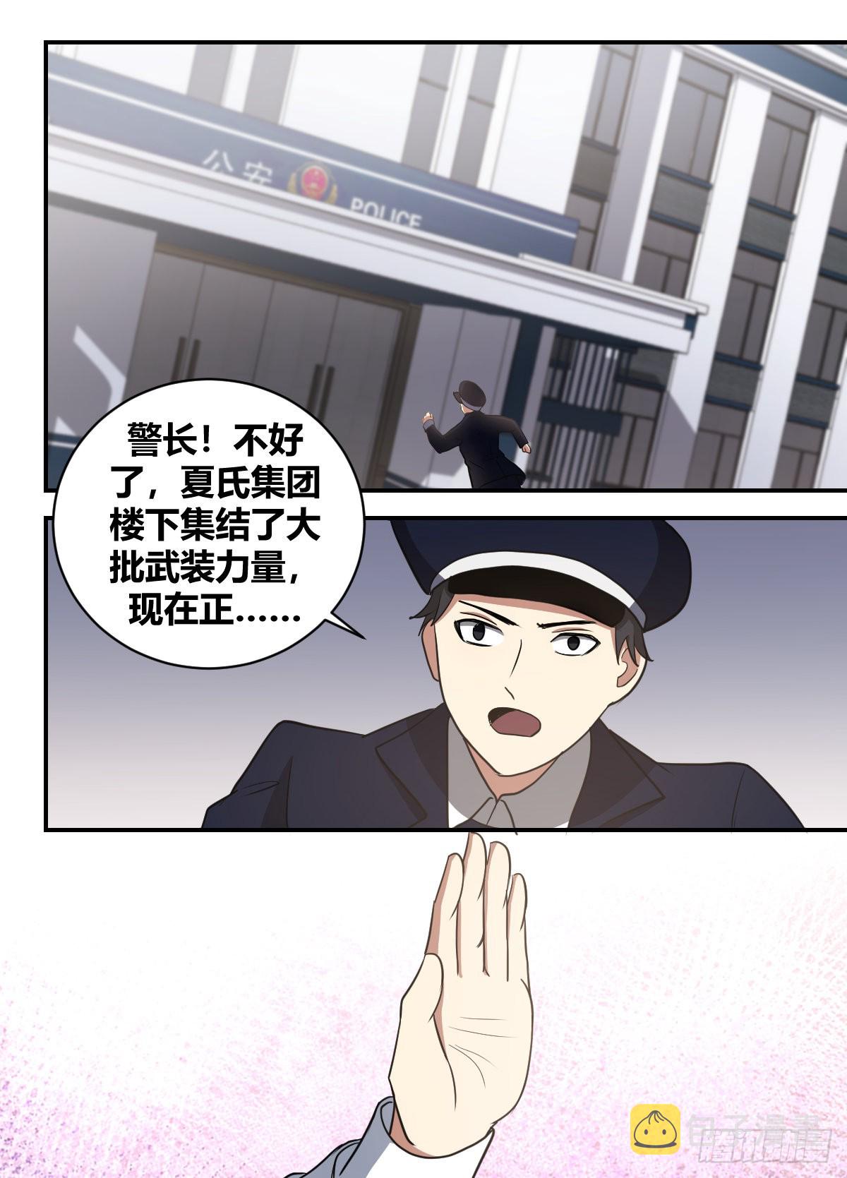二五二 -不用担心哦~2