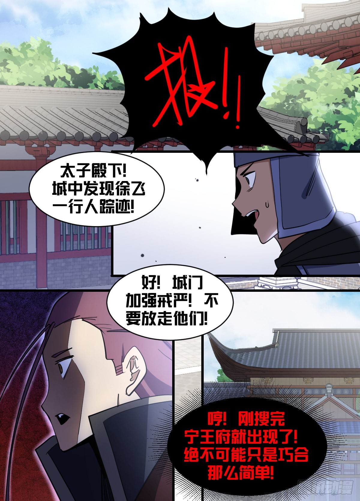 一九七-进步神速1