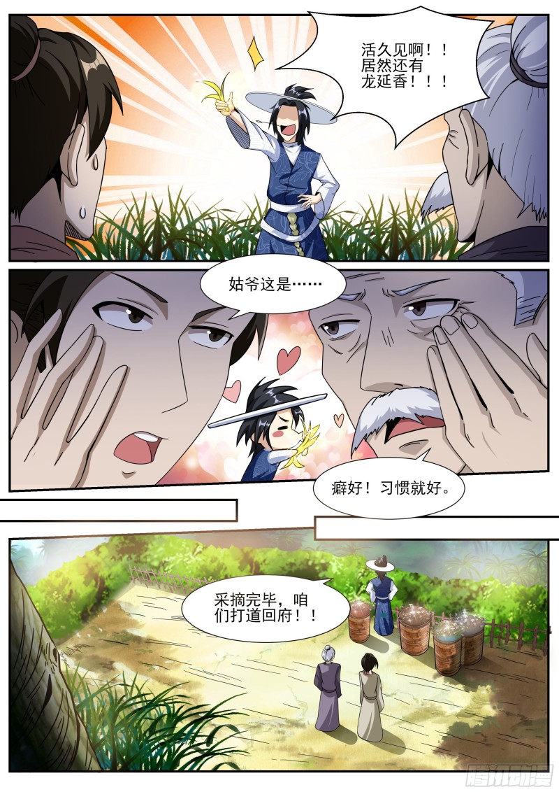 十八9