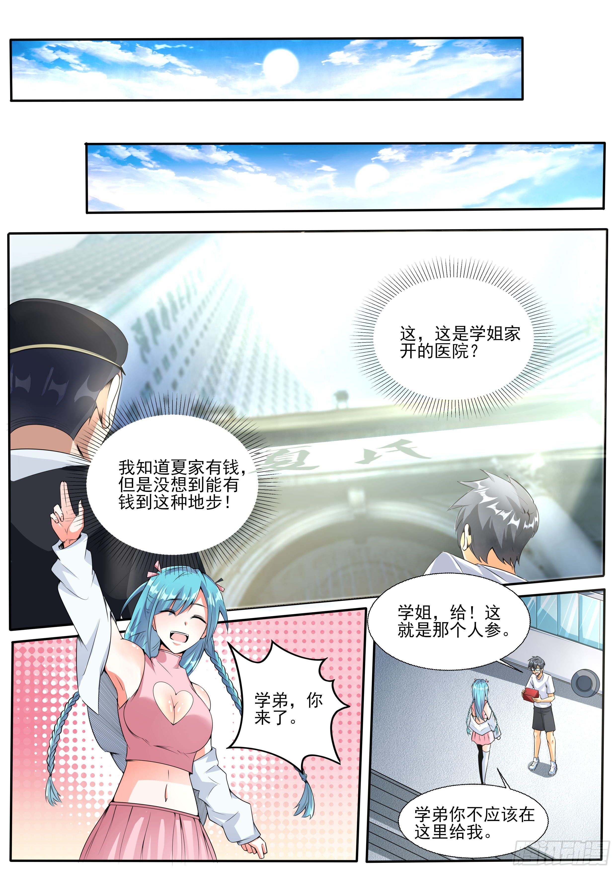 十三3