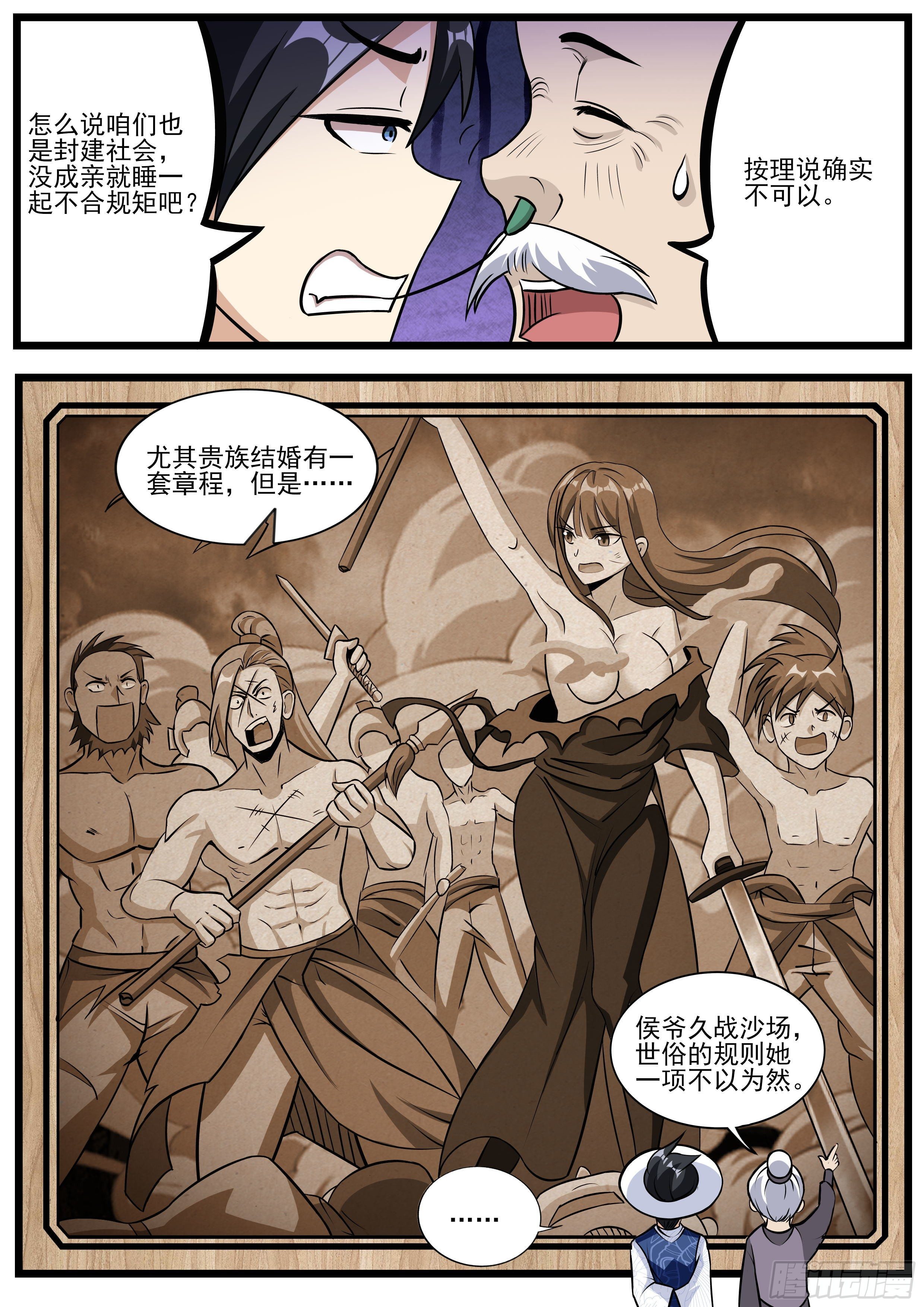 十九2