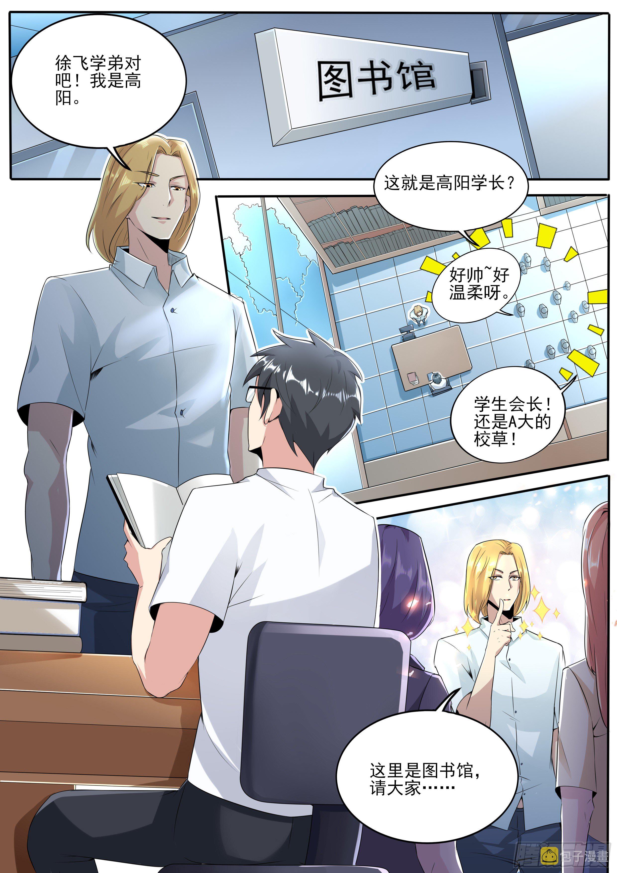 二7