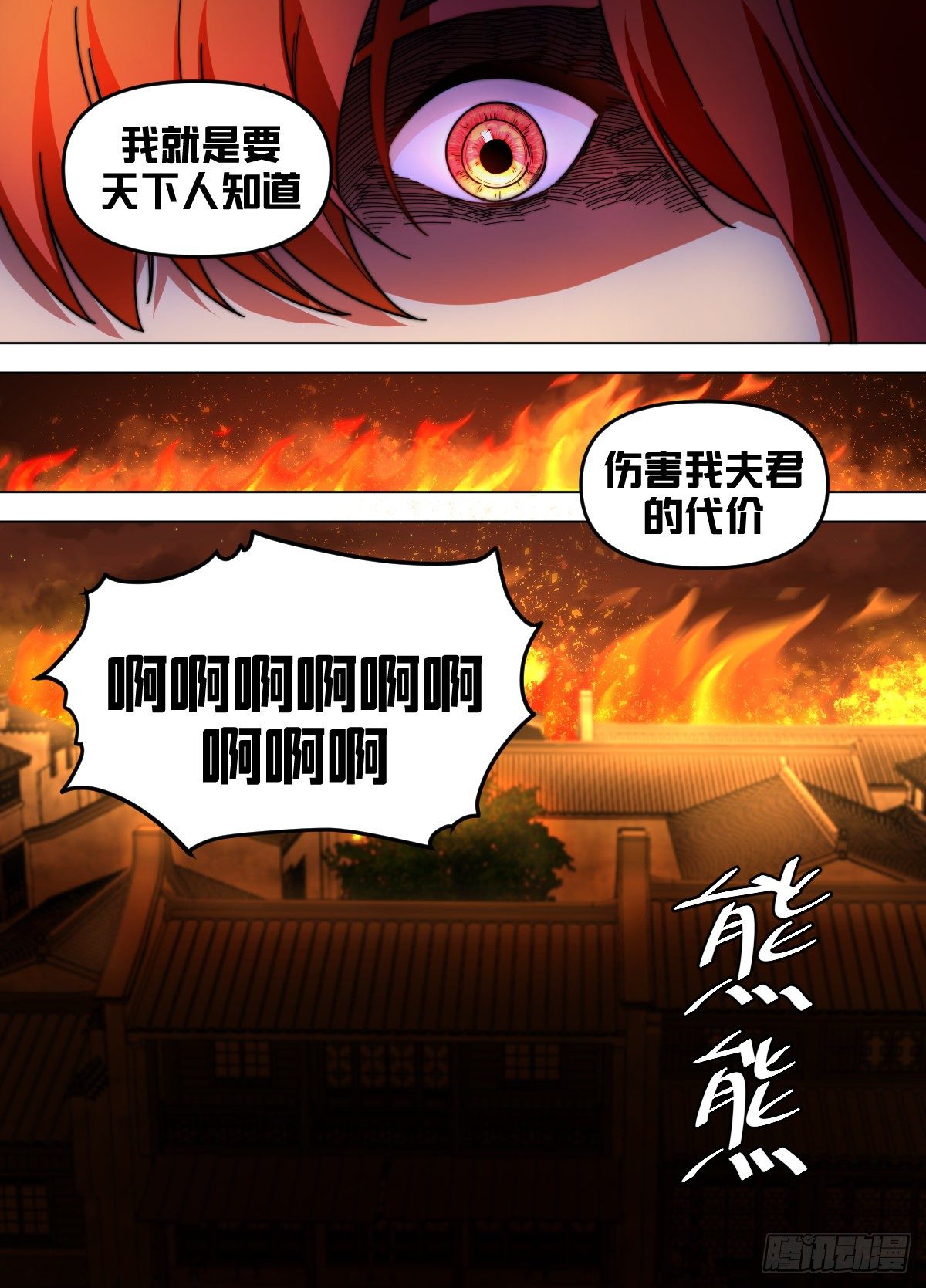 八四 - 武阁2