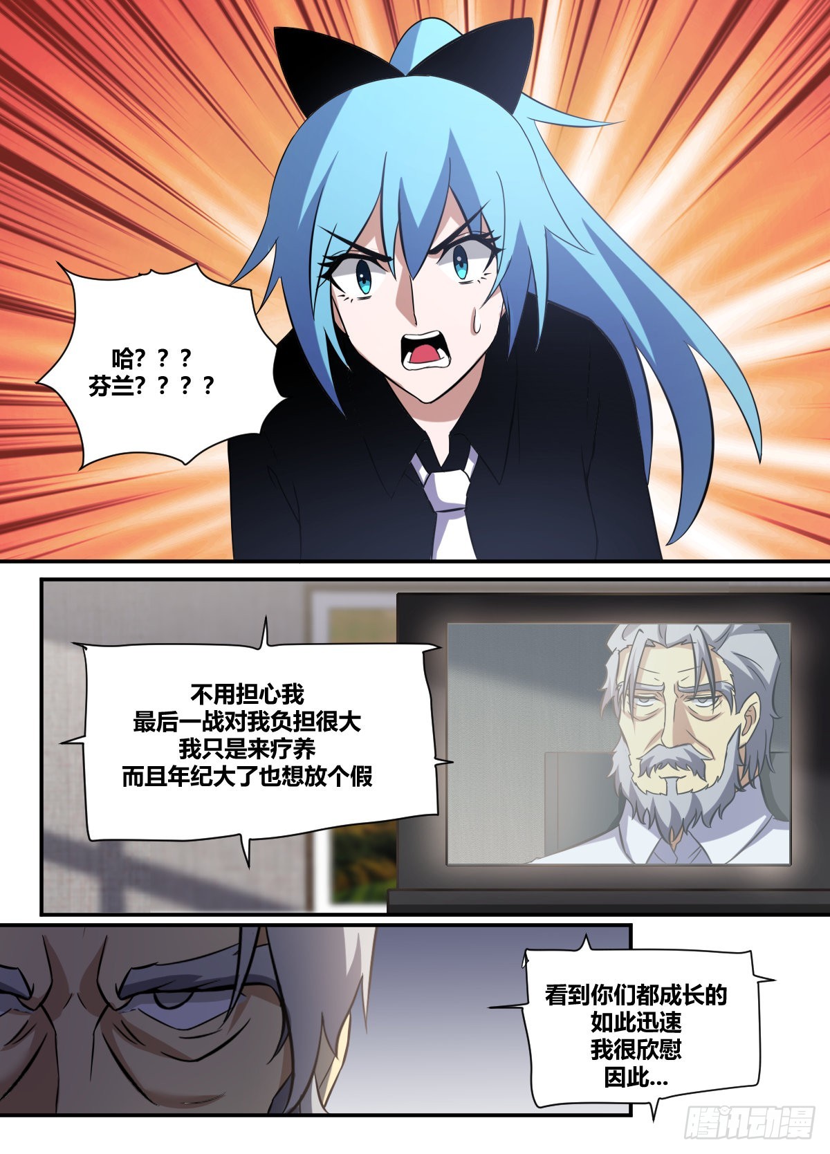 二六六-可以开始了11