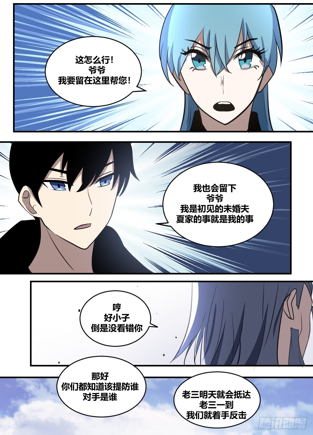 二二二-三叔5