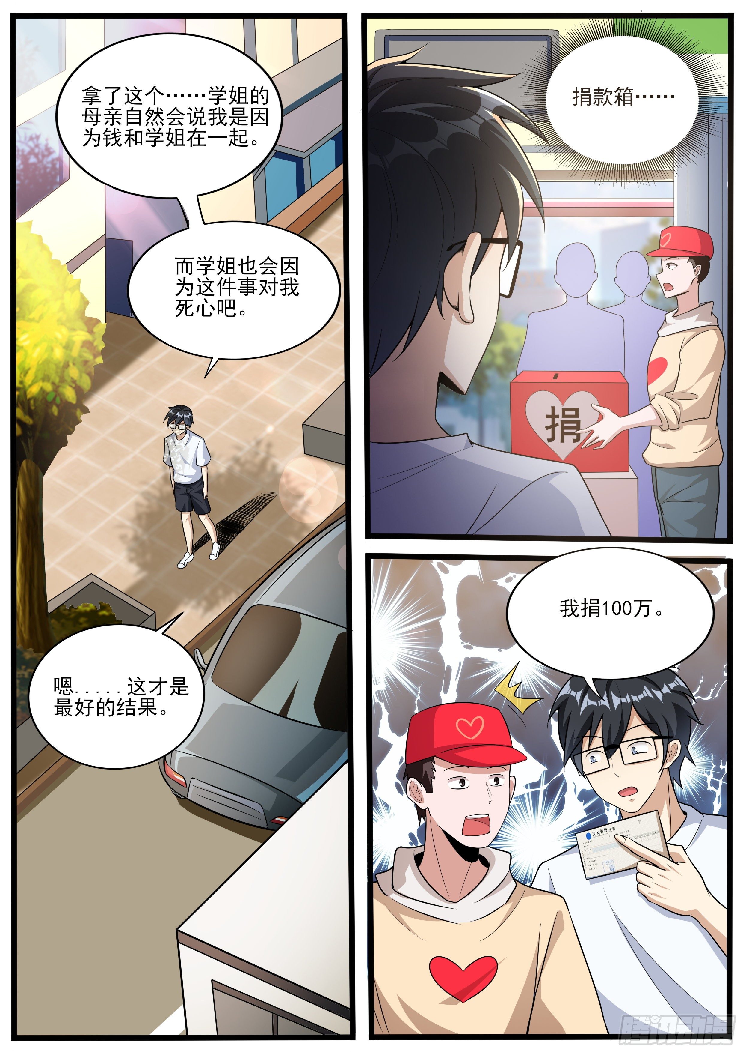 十五4