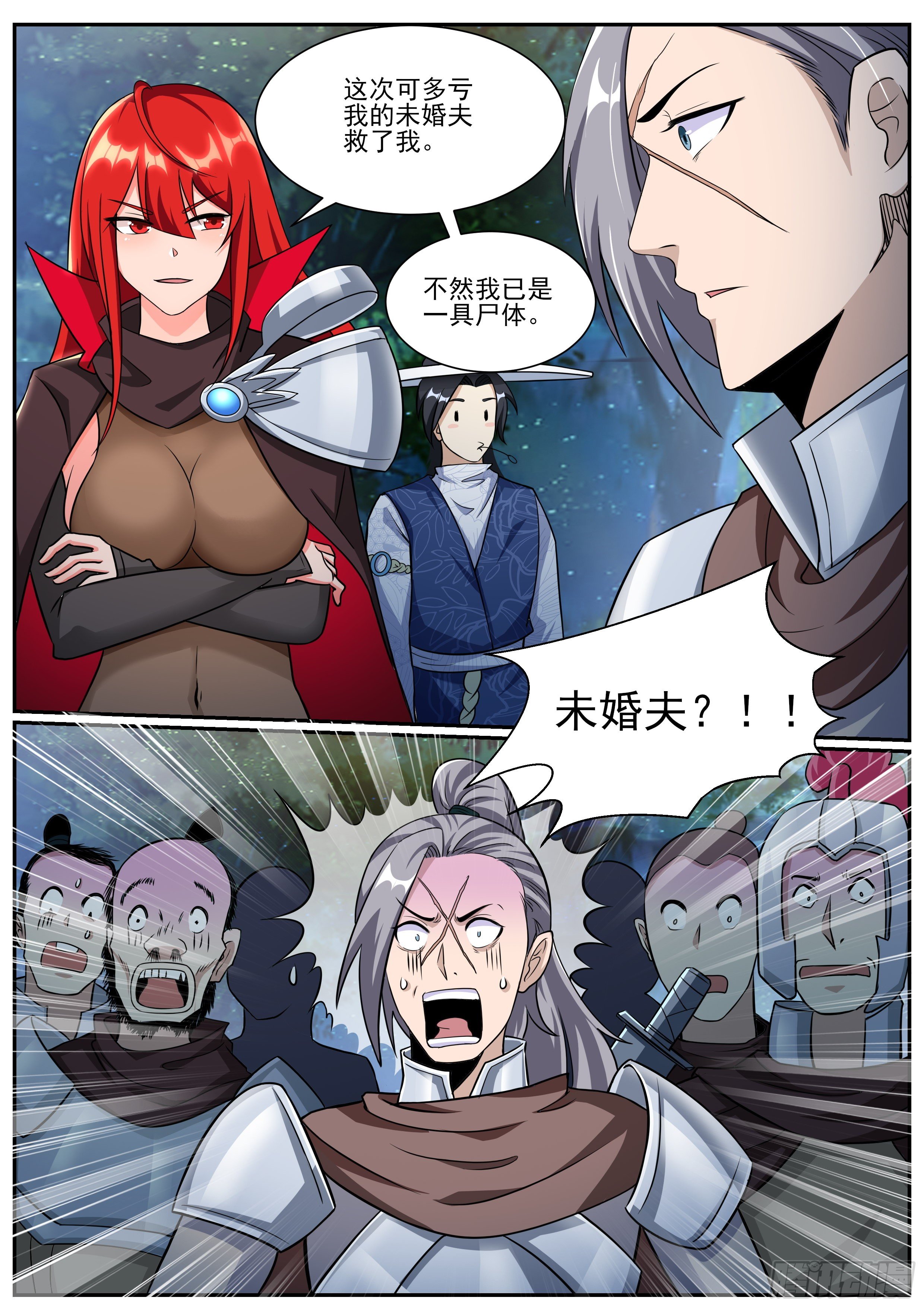 八5