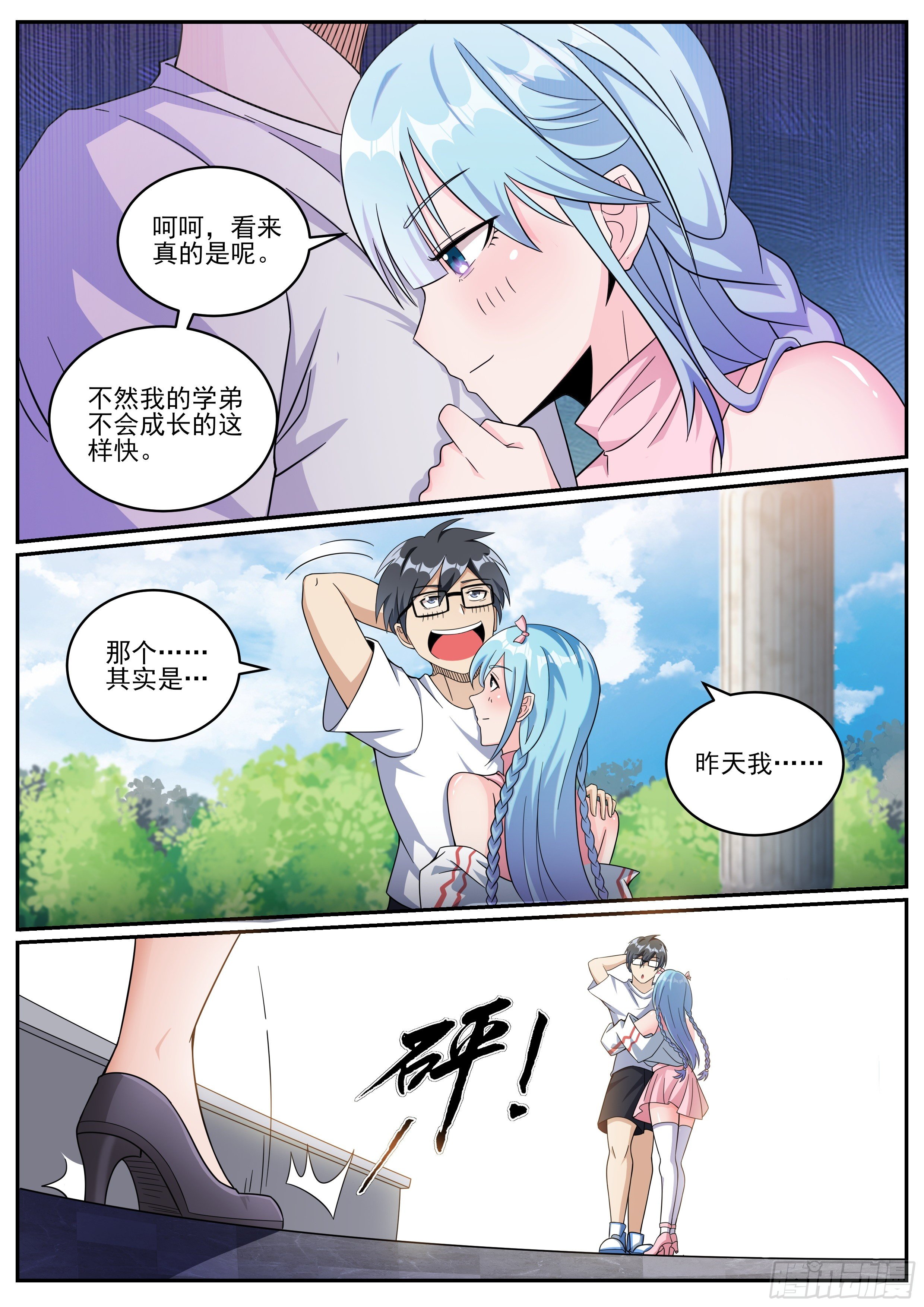 十三7