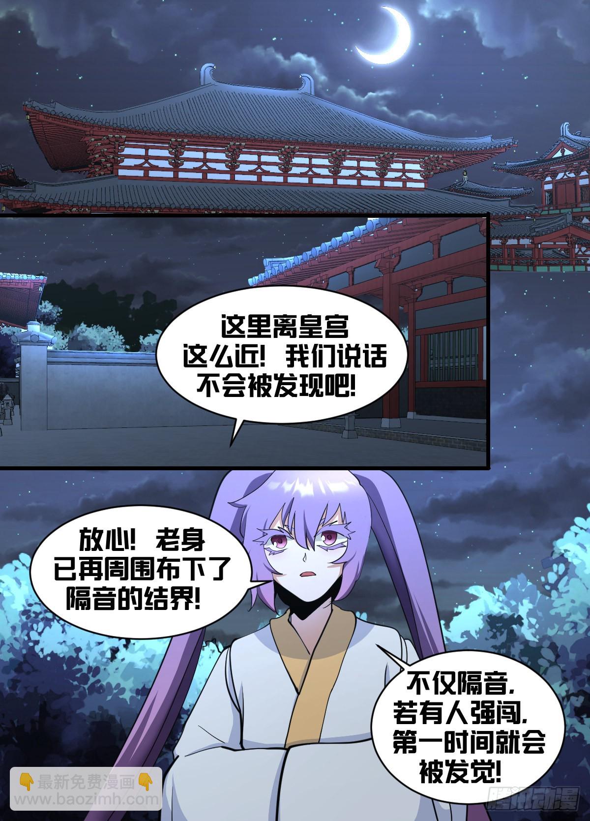 一九四-精神有些应激11