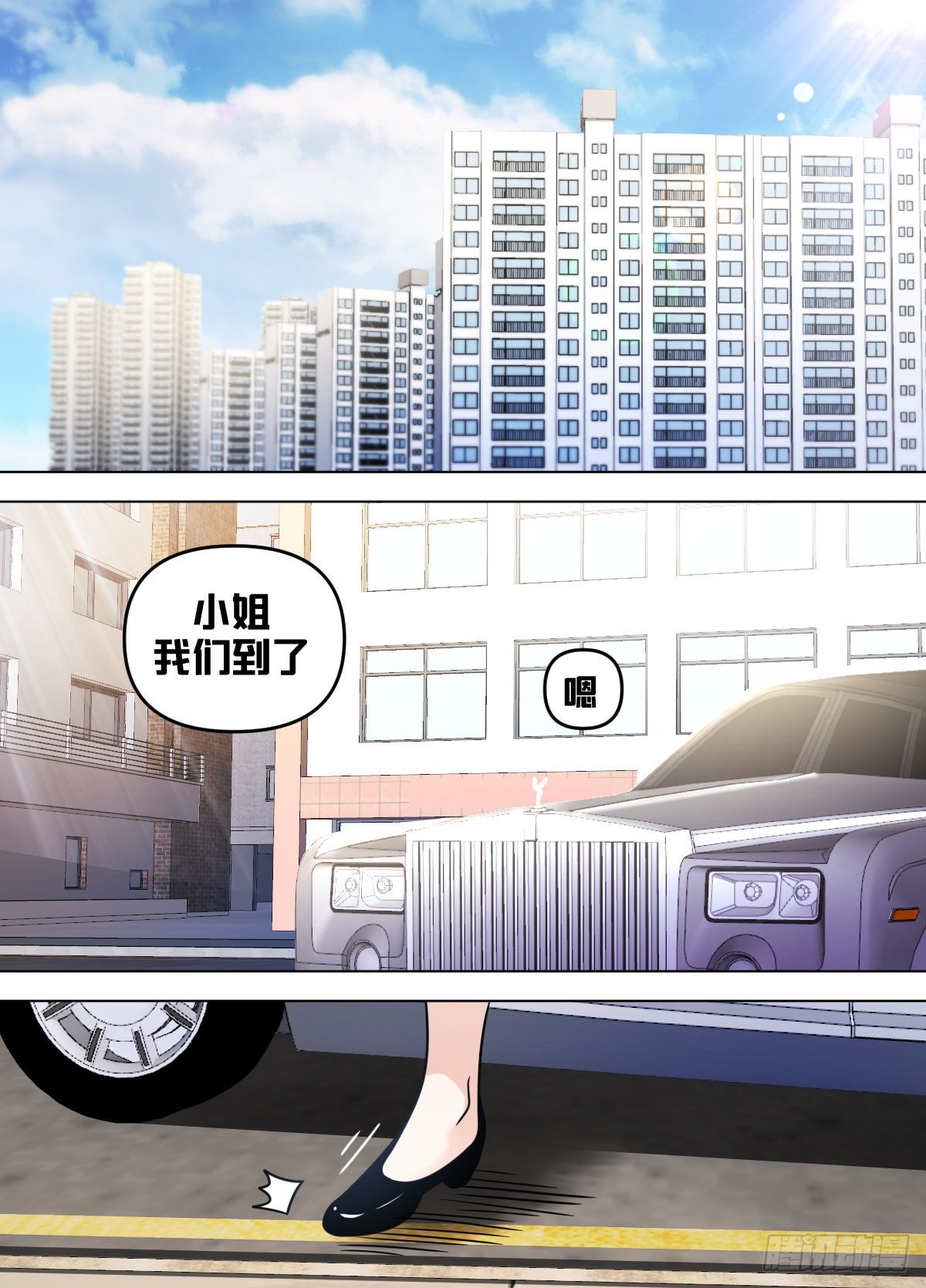 九六 - 心怀不轨5