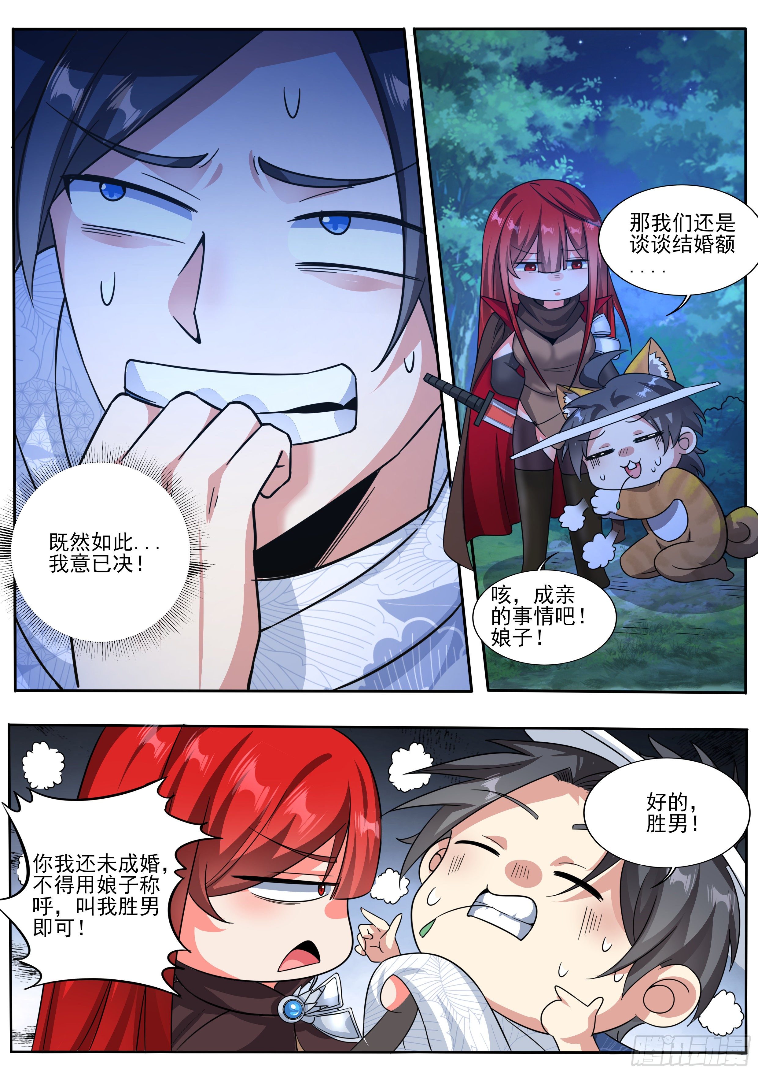 七7