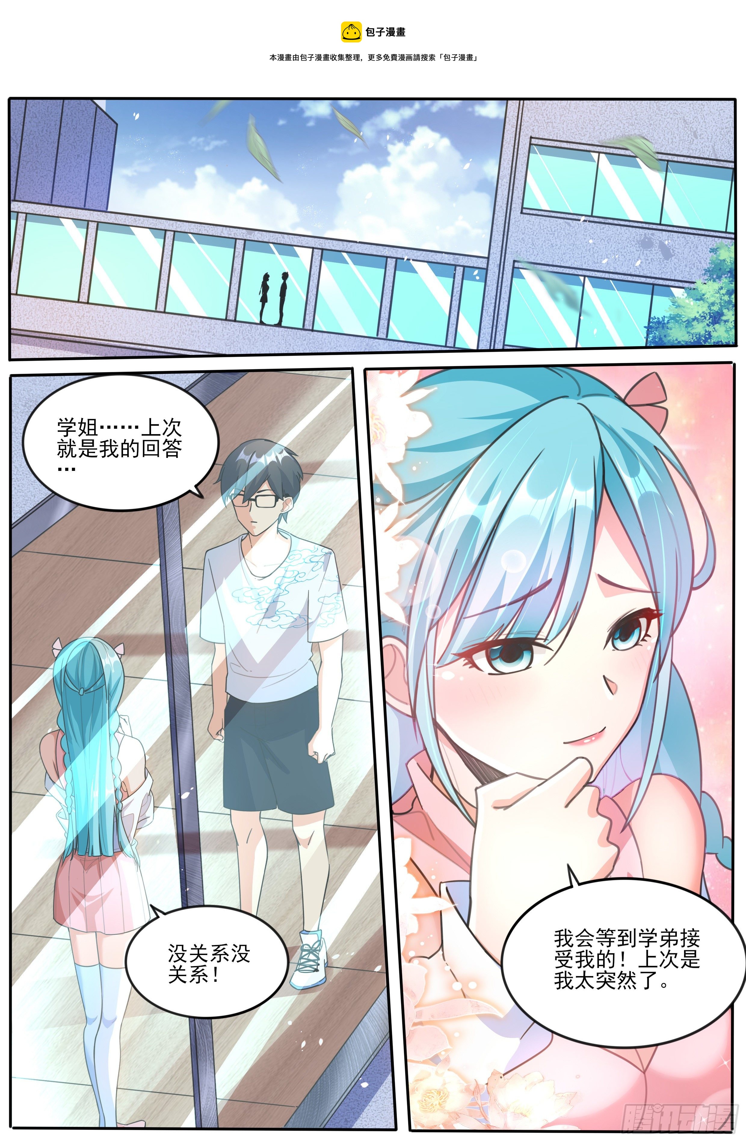 三3