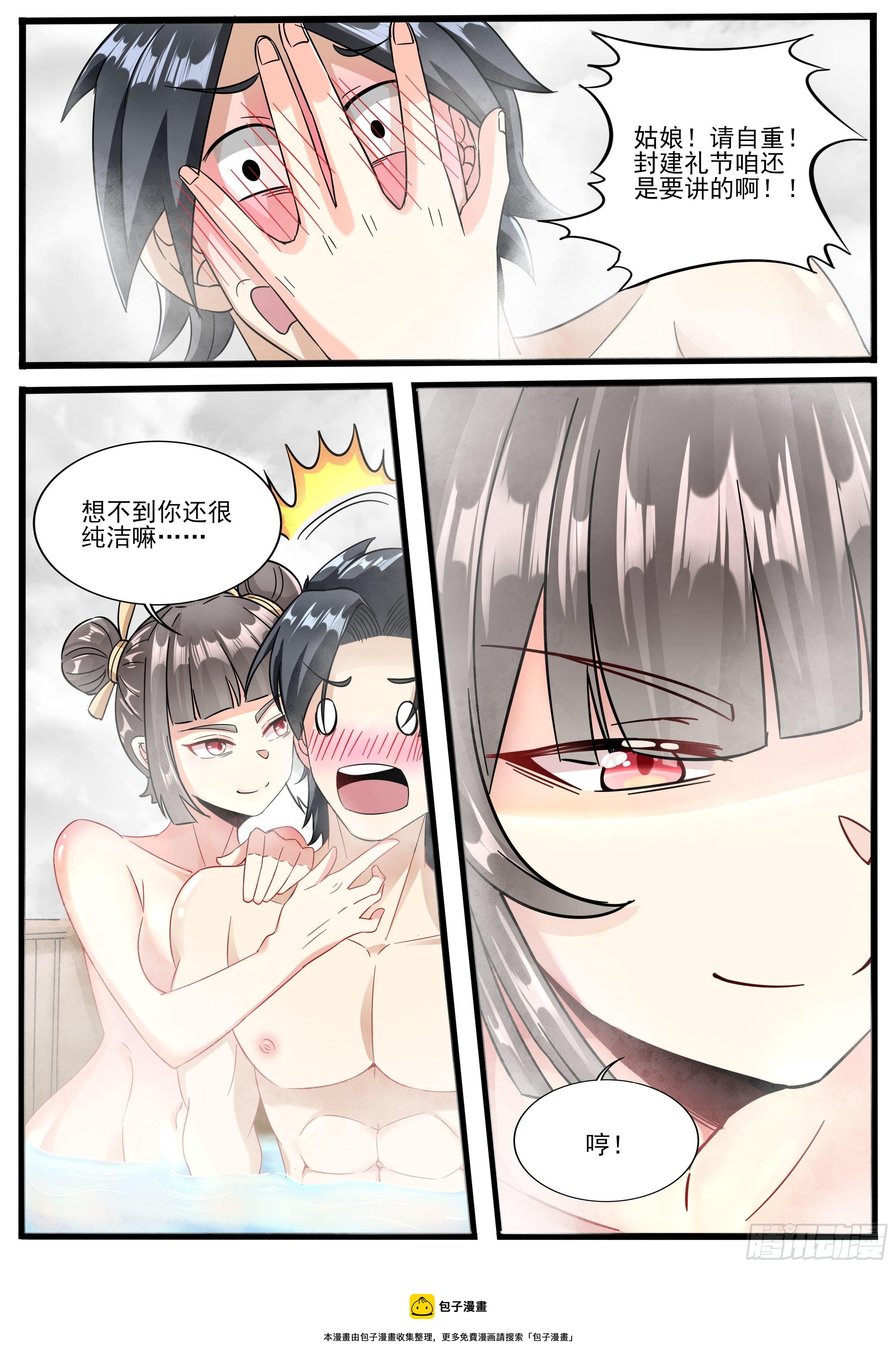 九10
