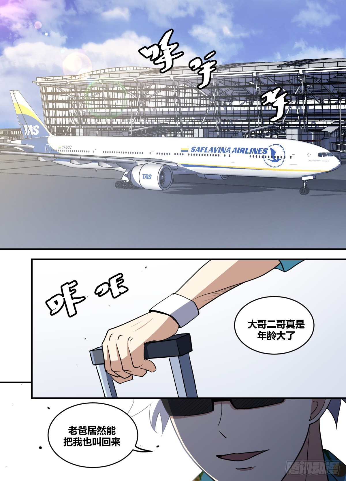 二二二-三叔6