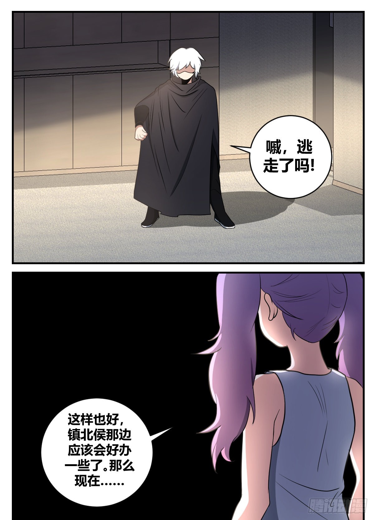 二五六-你应该能明白吧2