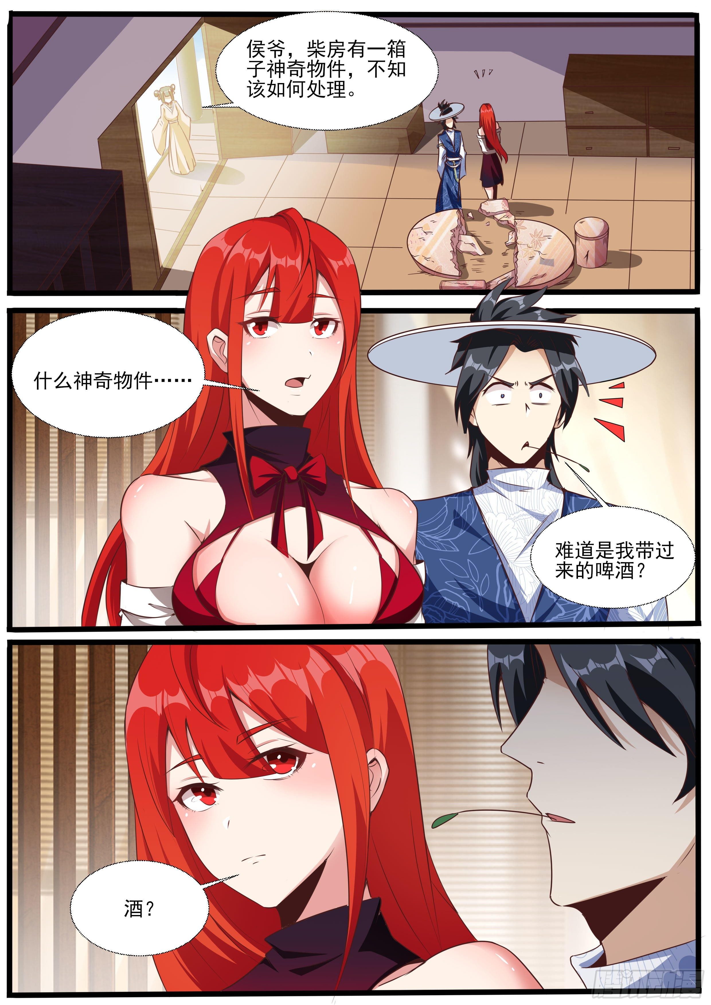 十七8