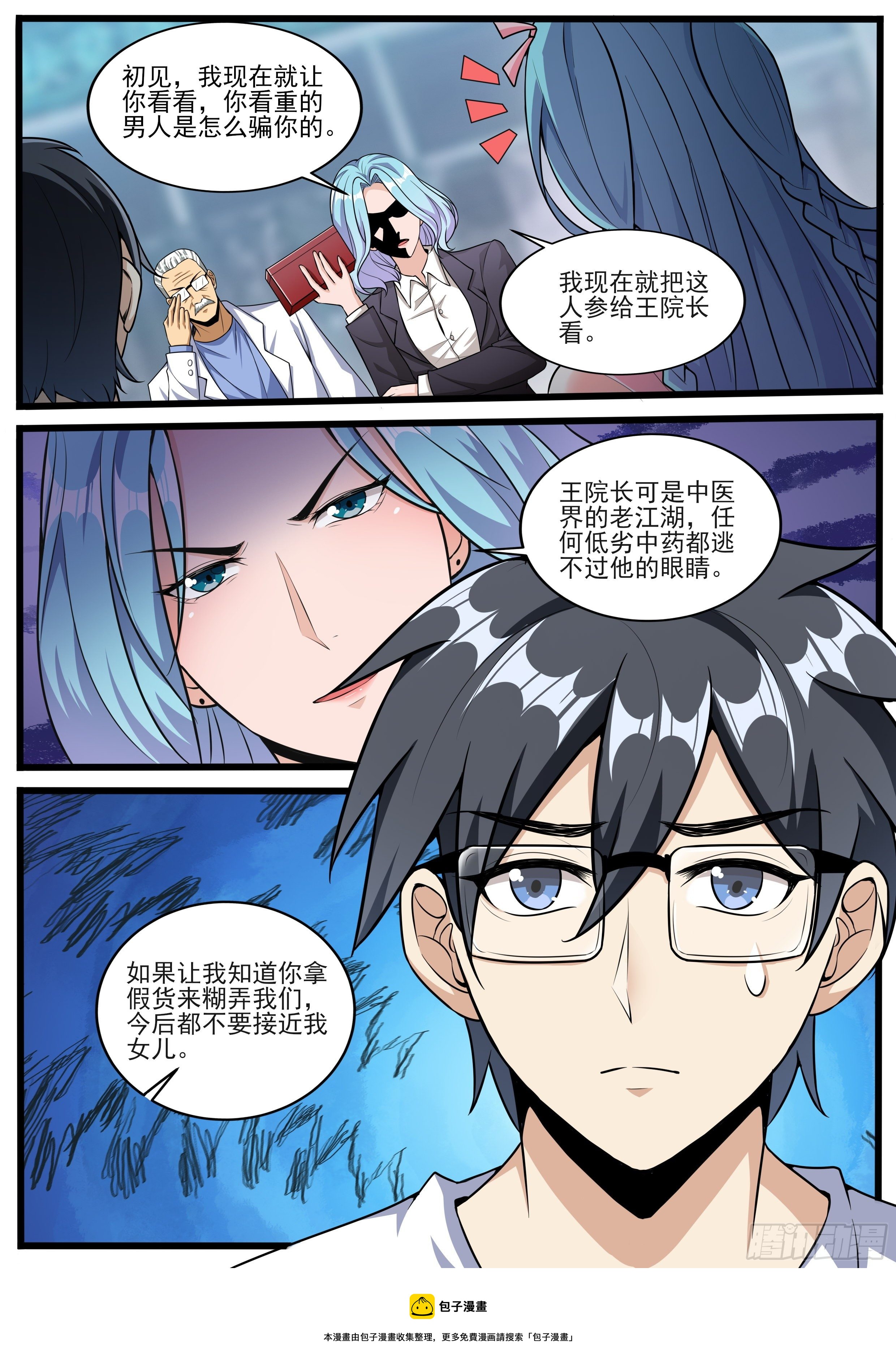 十三10