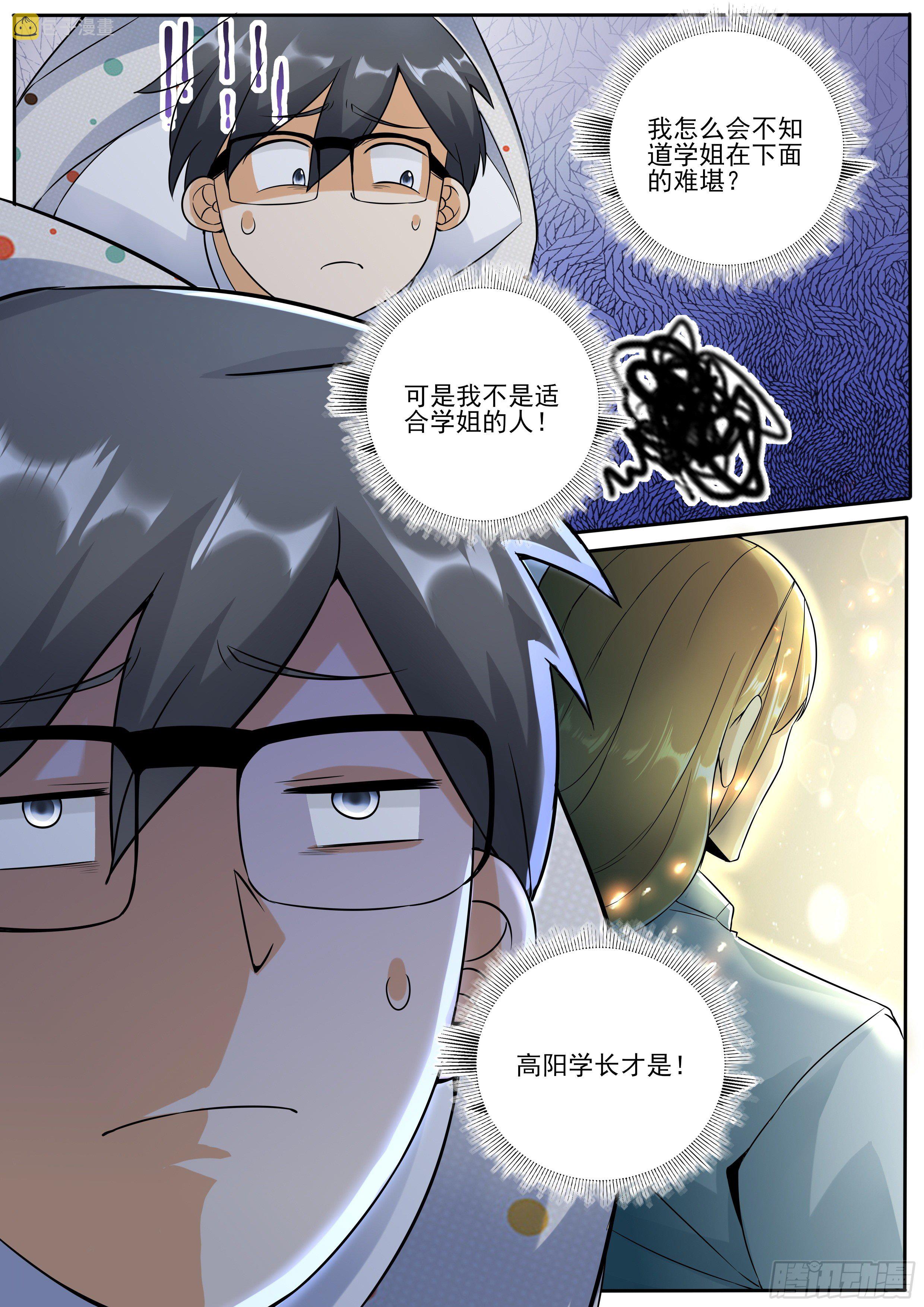 二6