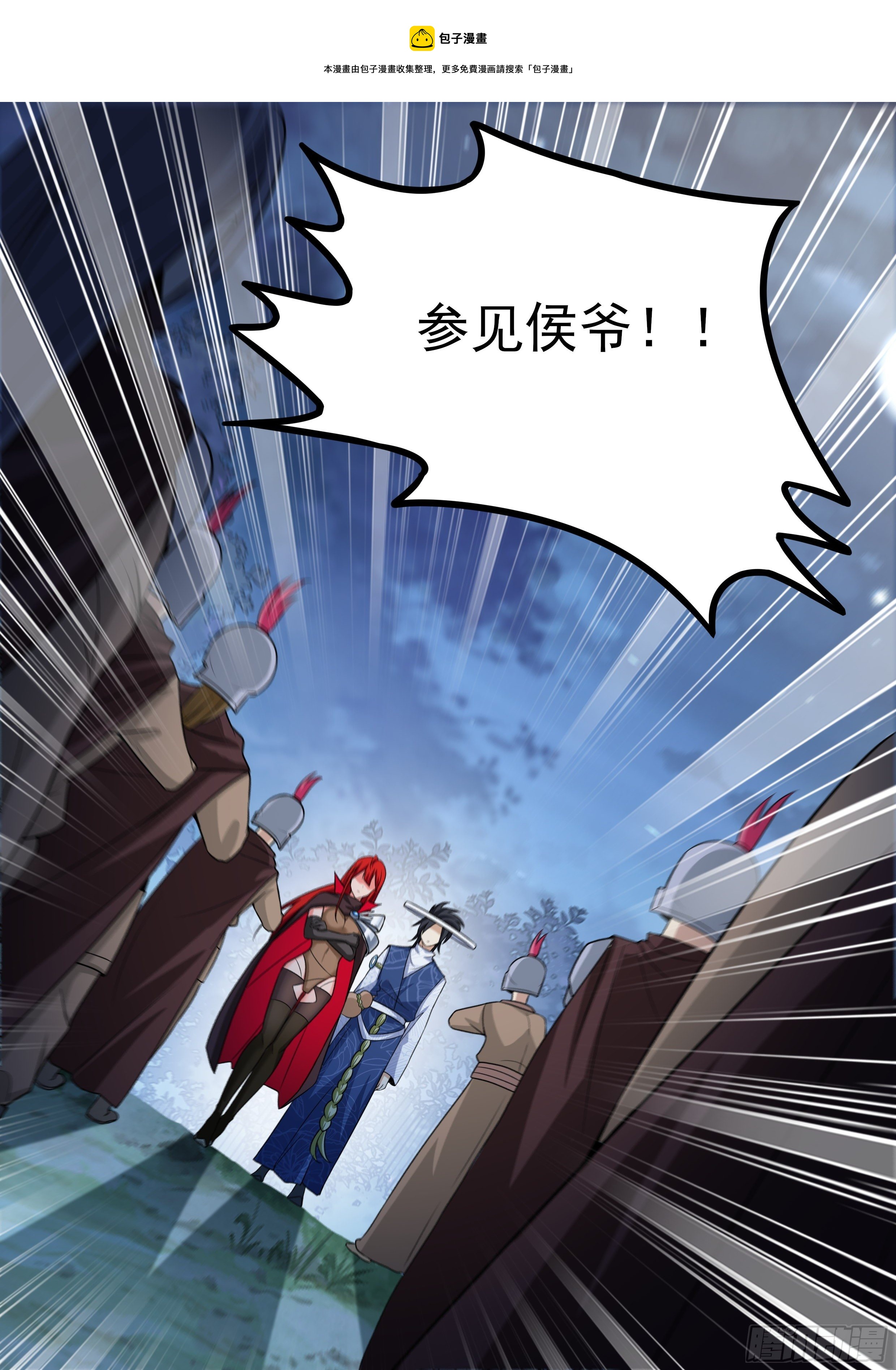 八3