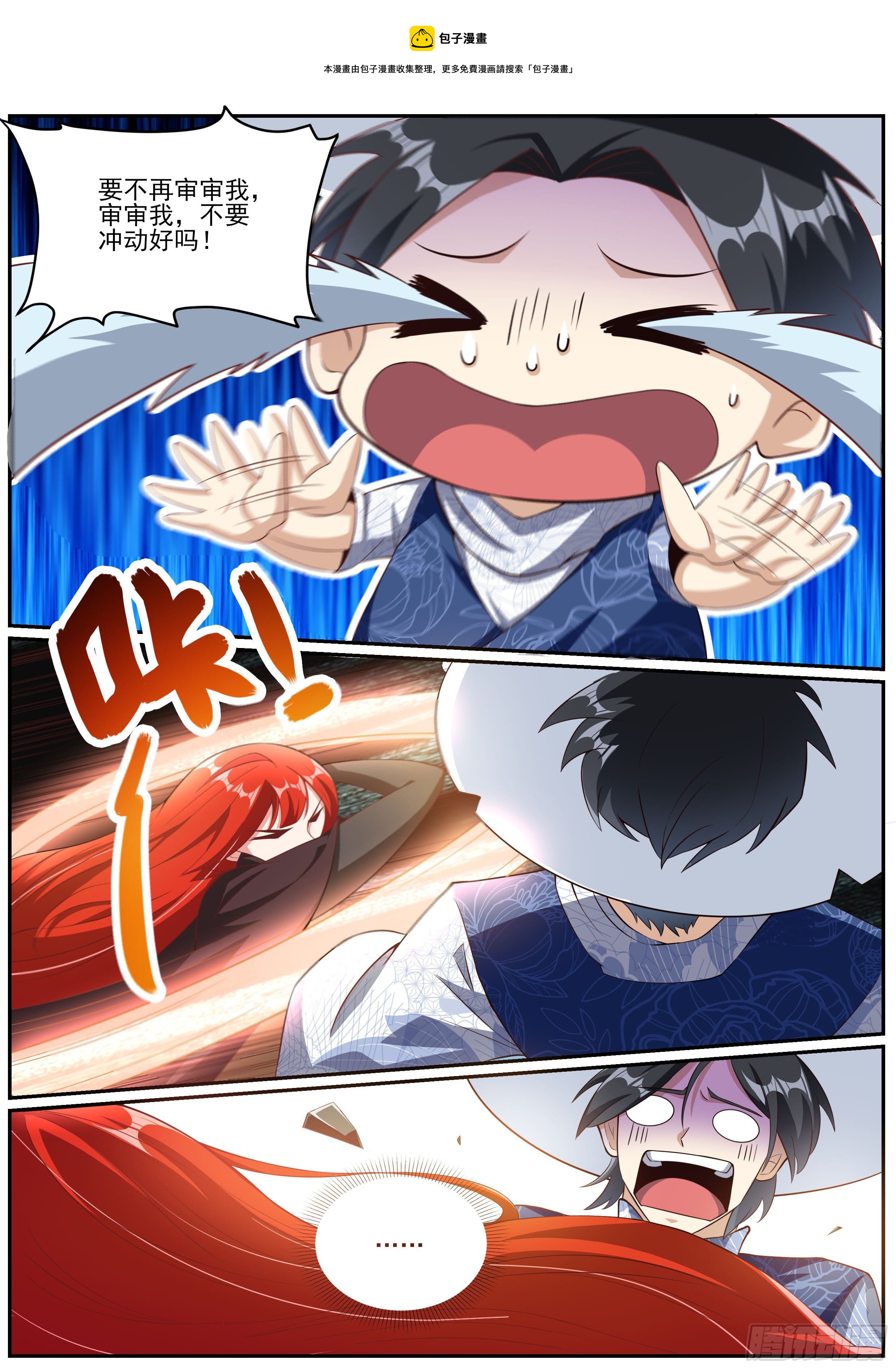 十六4