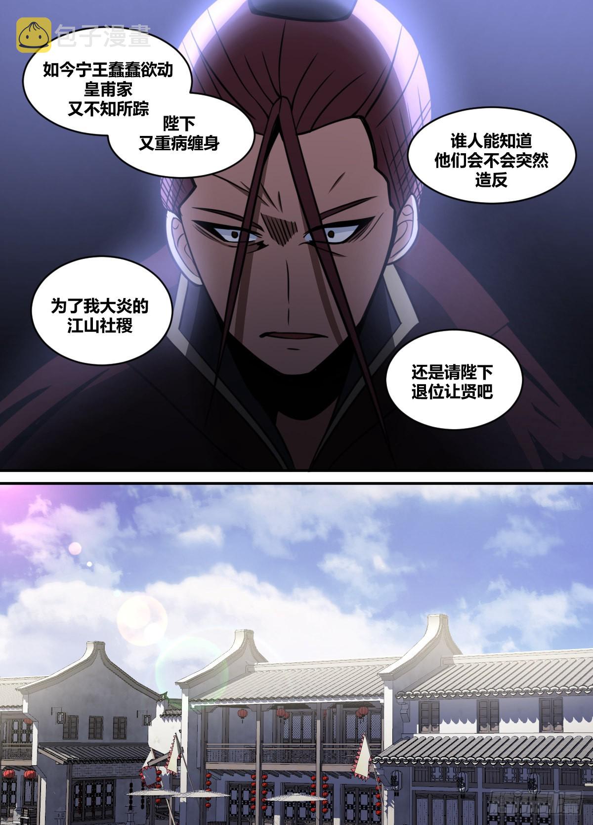二零五-被改造了4