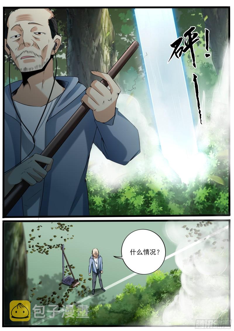 十一2
