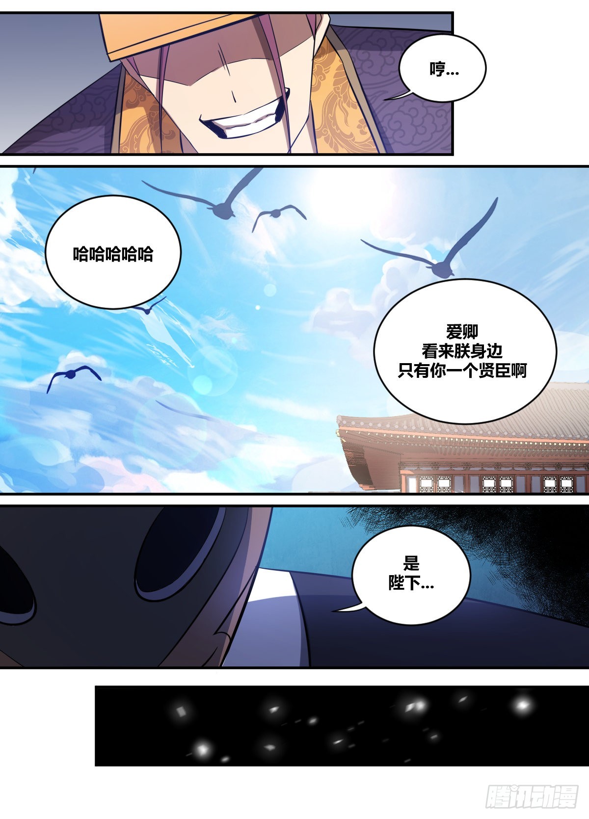 二六六-可以开始了10