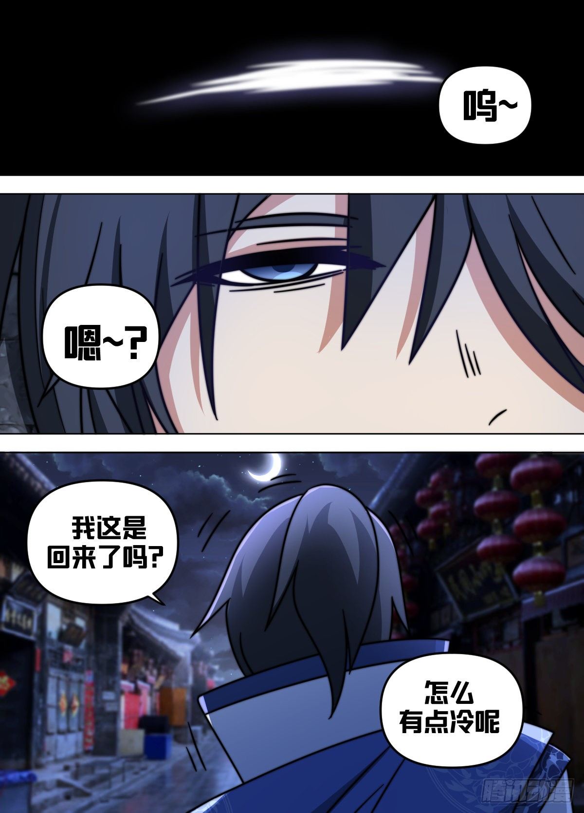 八二 - 刺杀5