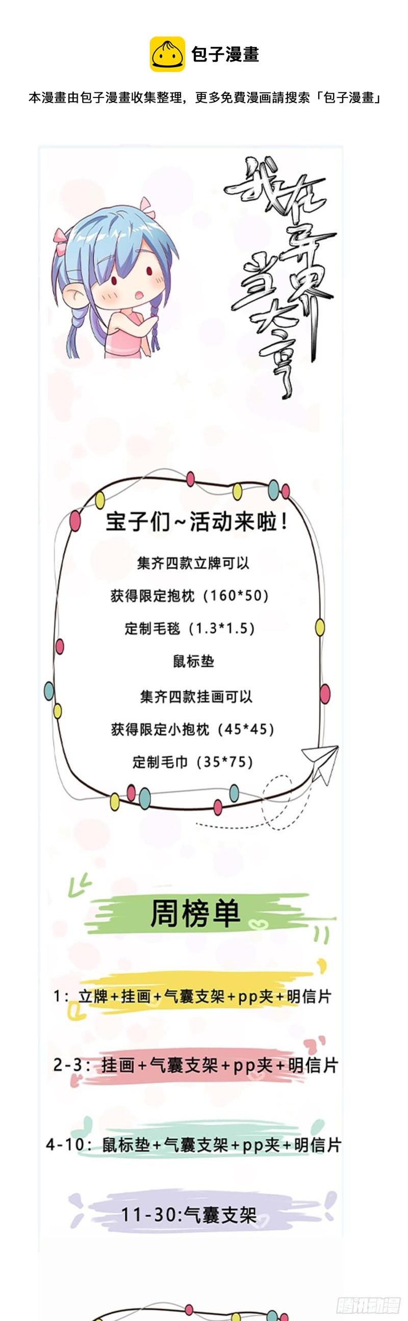 一二四 - 有意思16