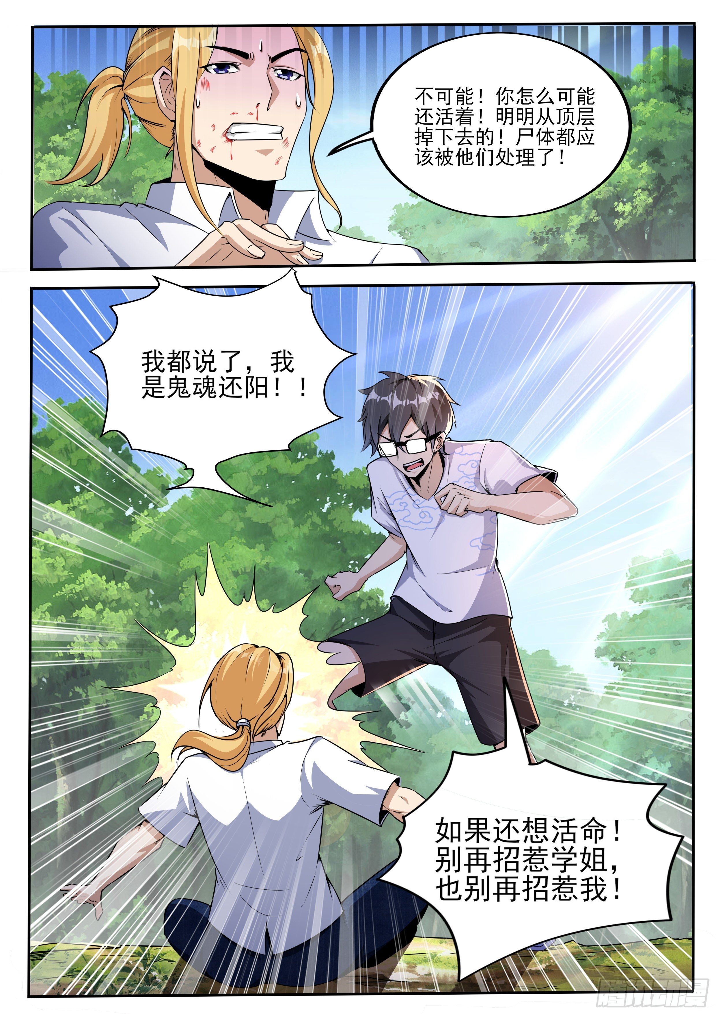 十四9