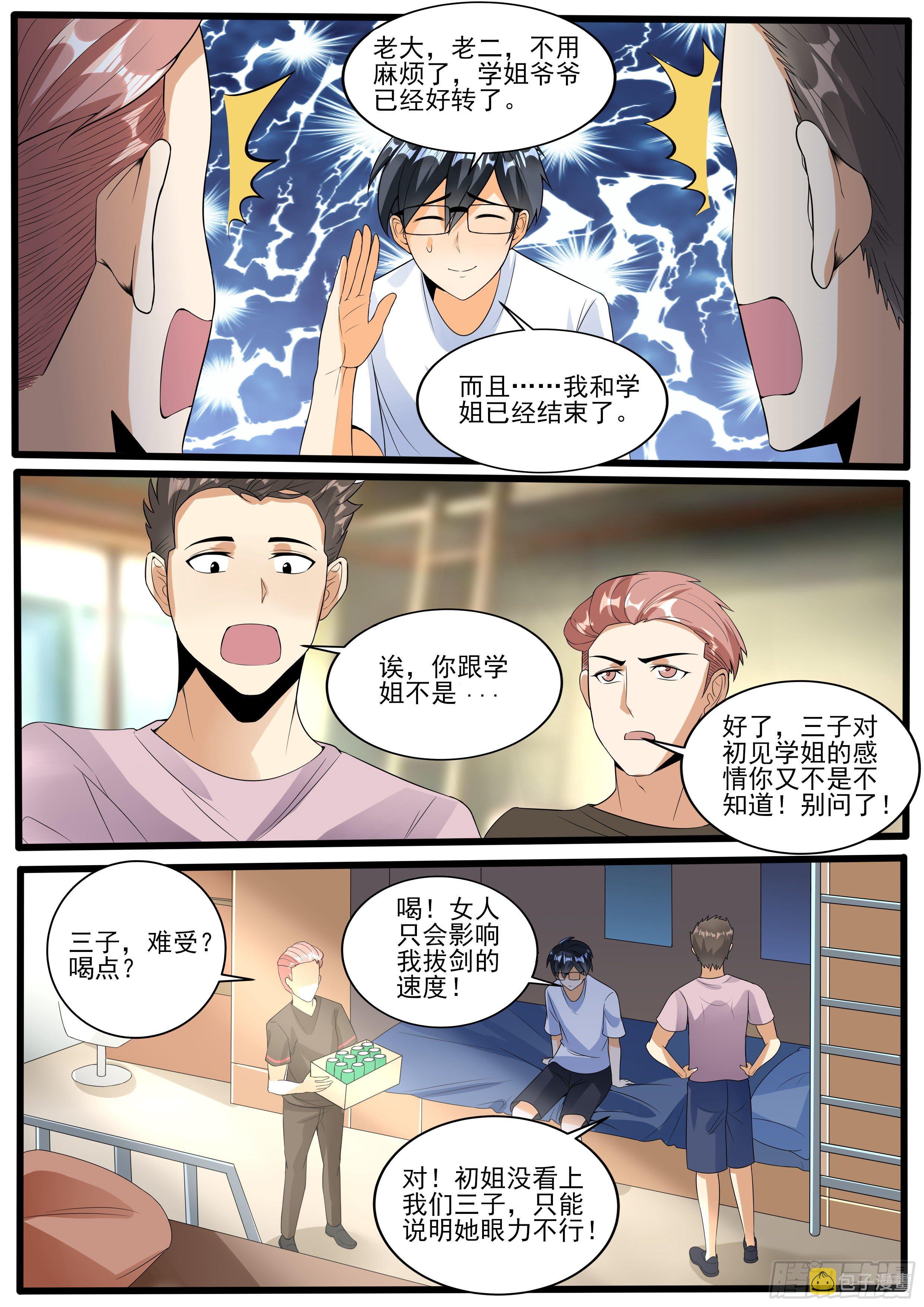 十五7