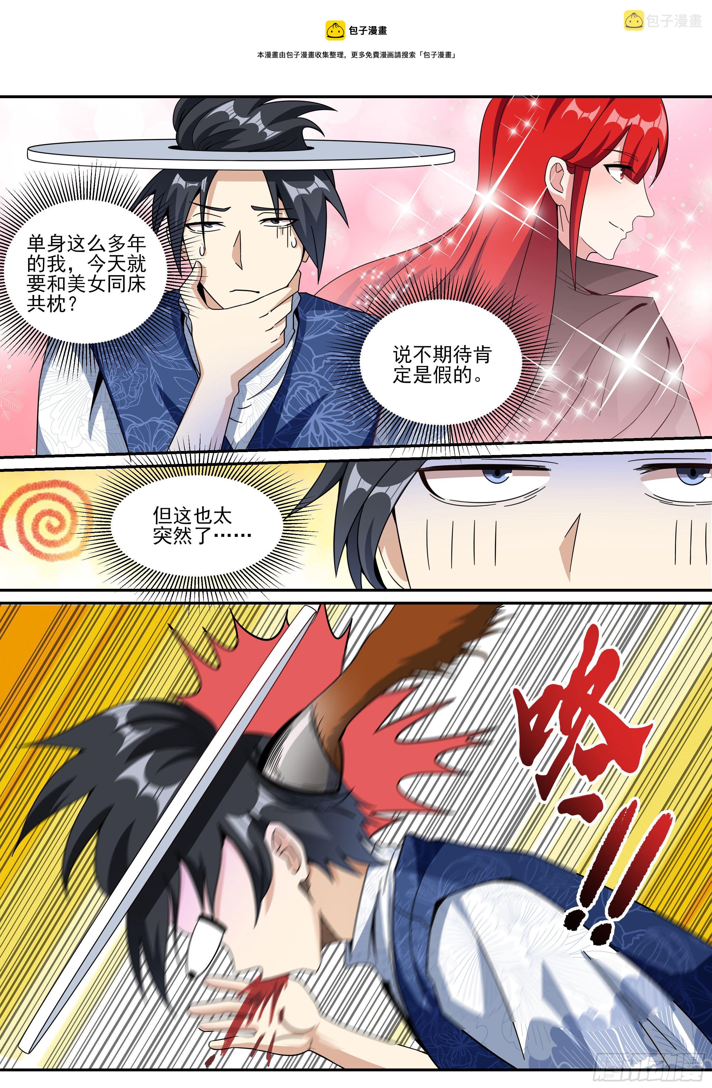 十九3