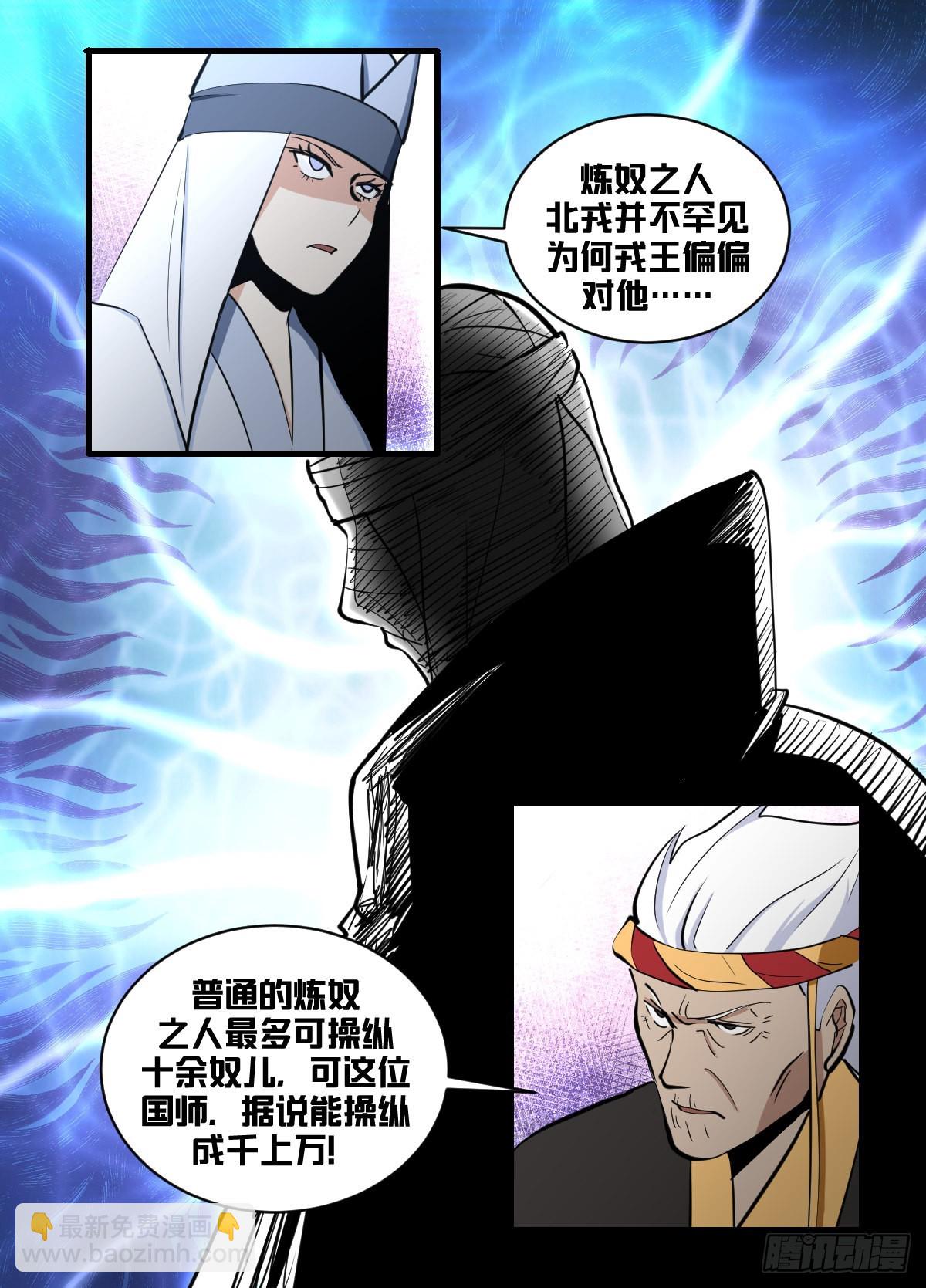 一七六-战9