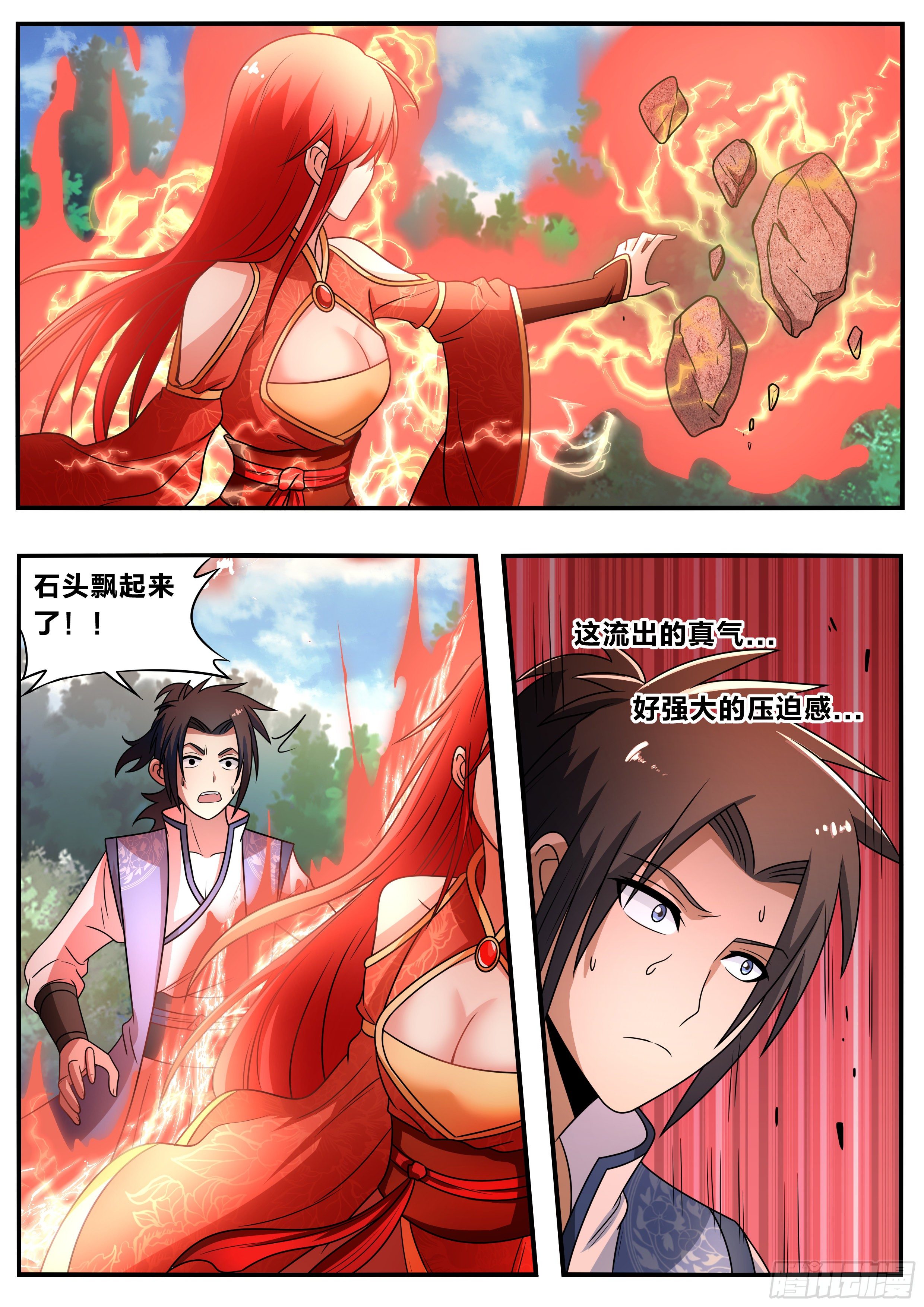 六五 - 感受一下?8