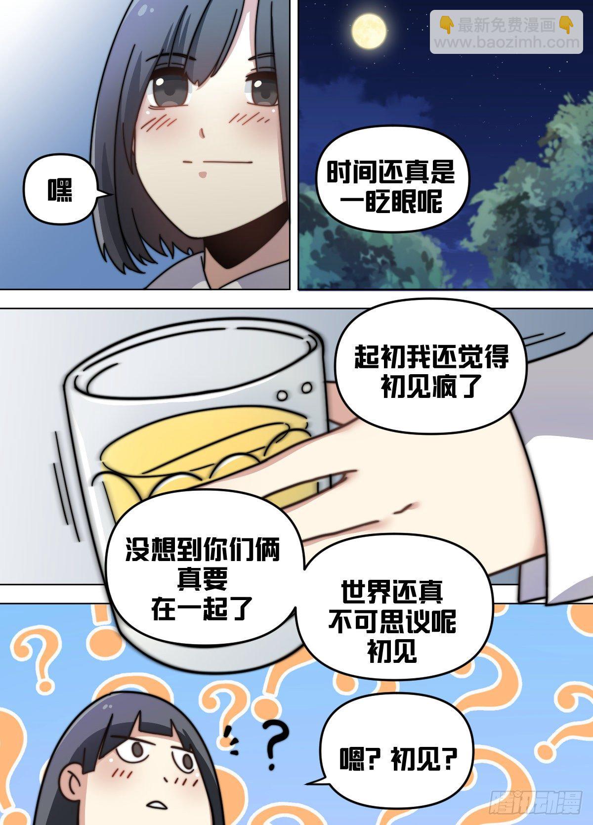 八十 - 不让人清净2
