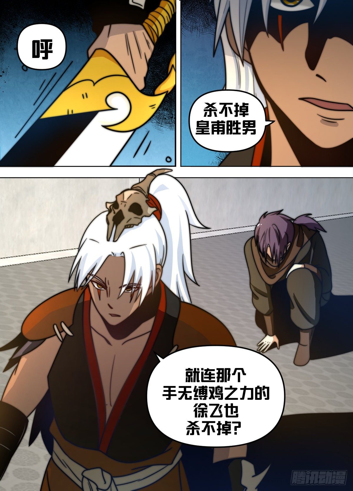 八四 - 武阁9
