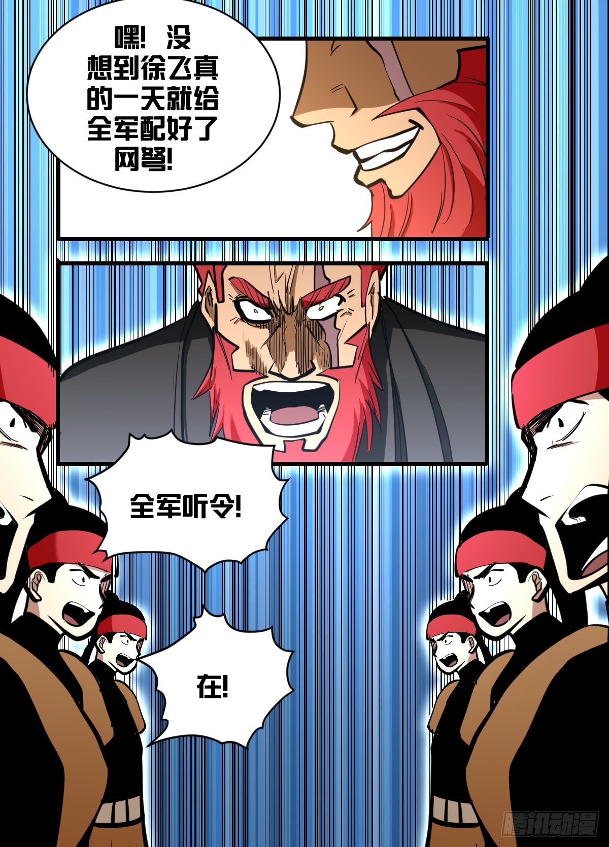 一八零-扔掉弃子的神秘人12