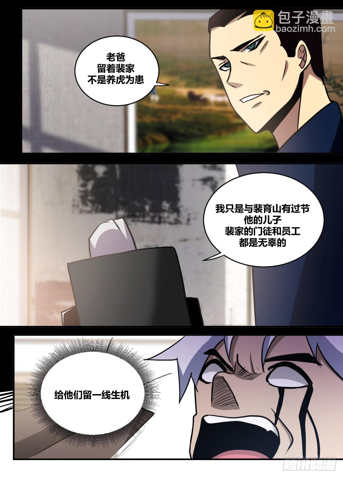 二六二-一分钟就能搞定你10