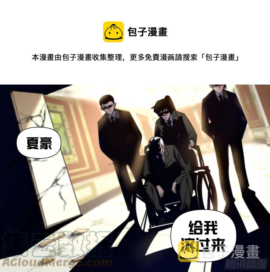 七五 - 赶出夏家4