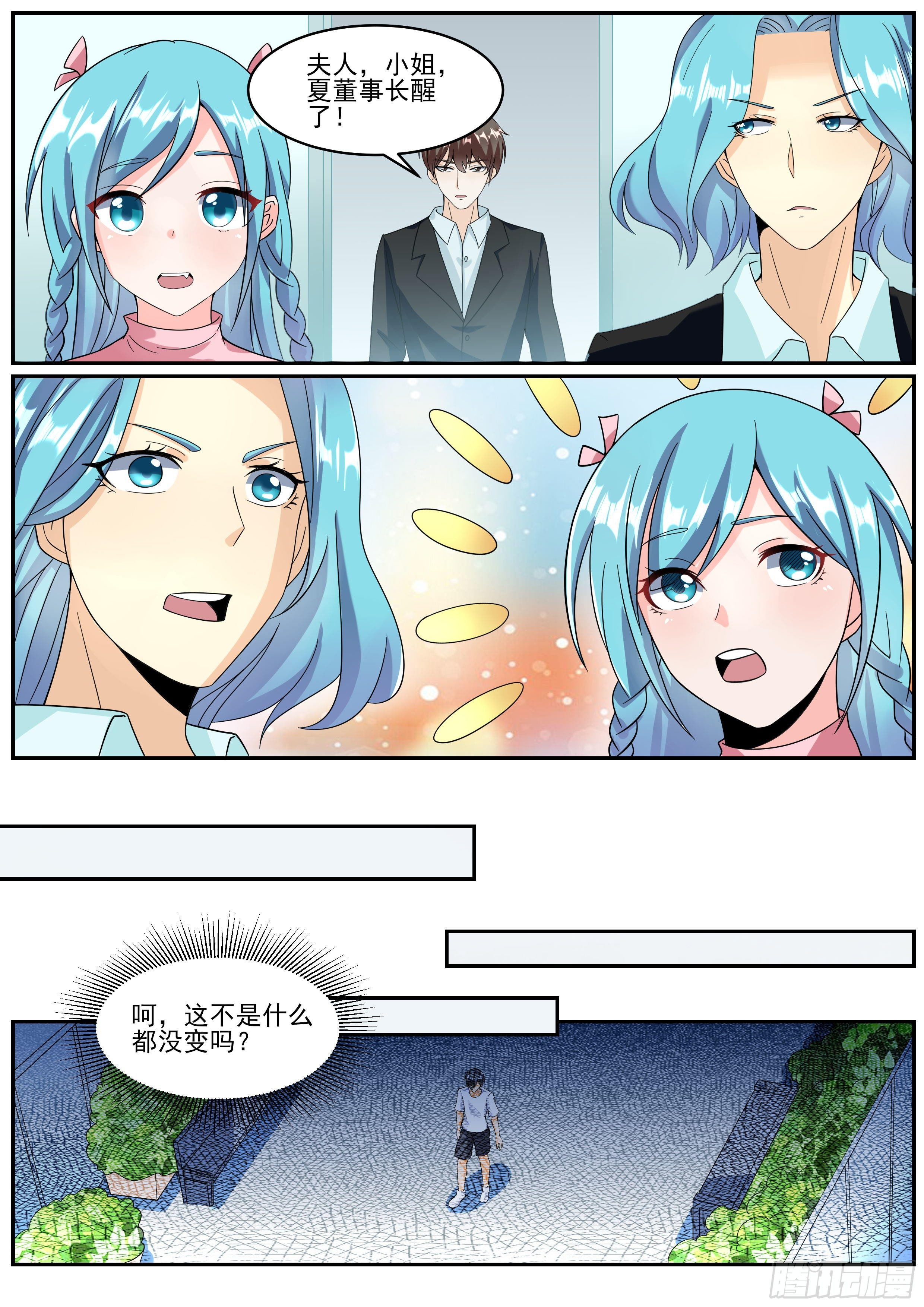 十四5