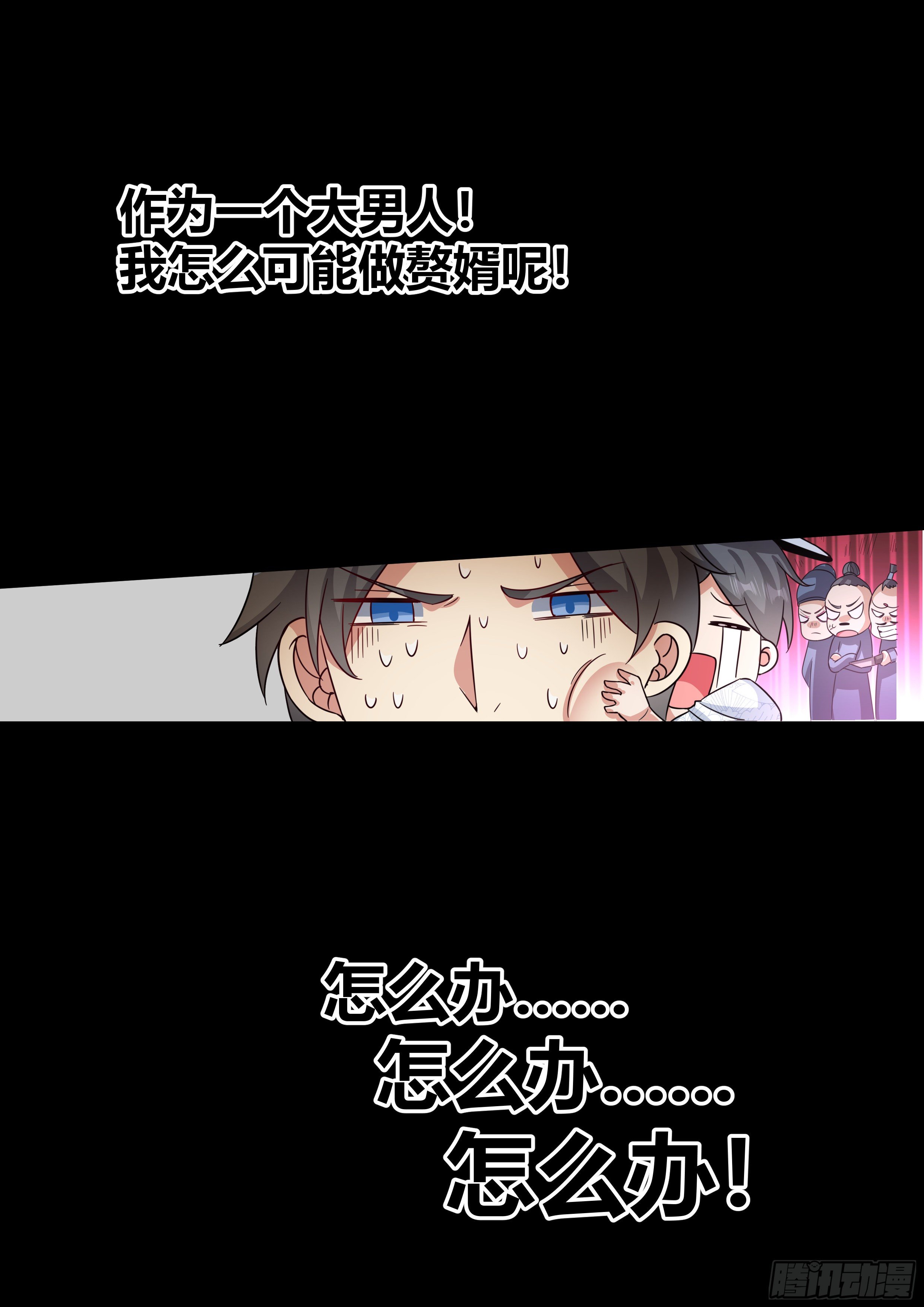 预告6