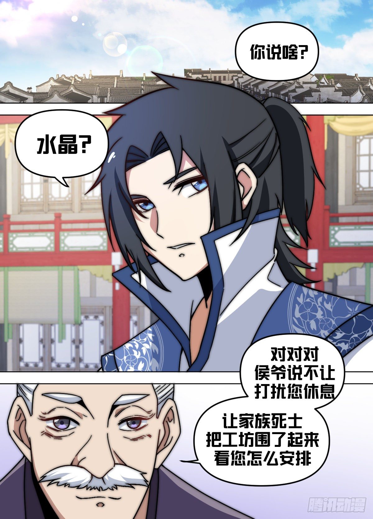 八六 - 我会吃醋7
